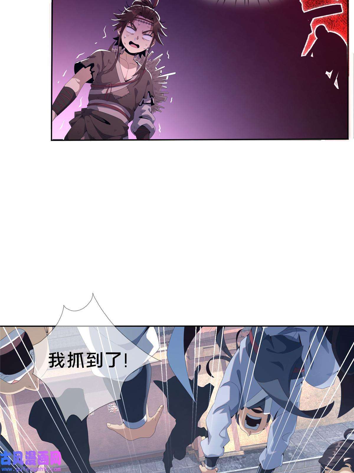 掠天记01 小爷叫方行