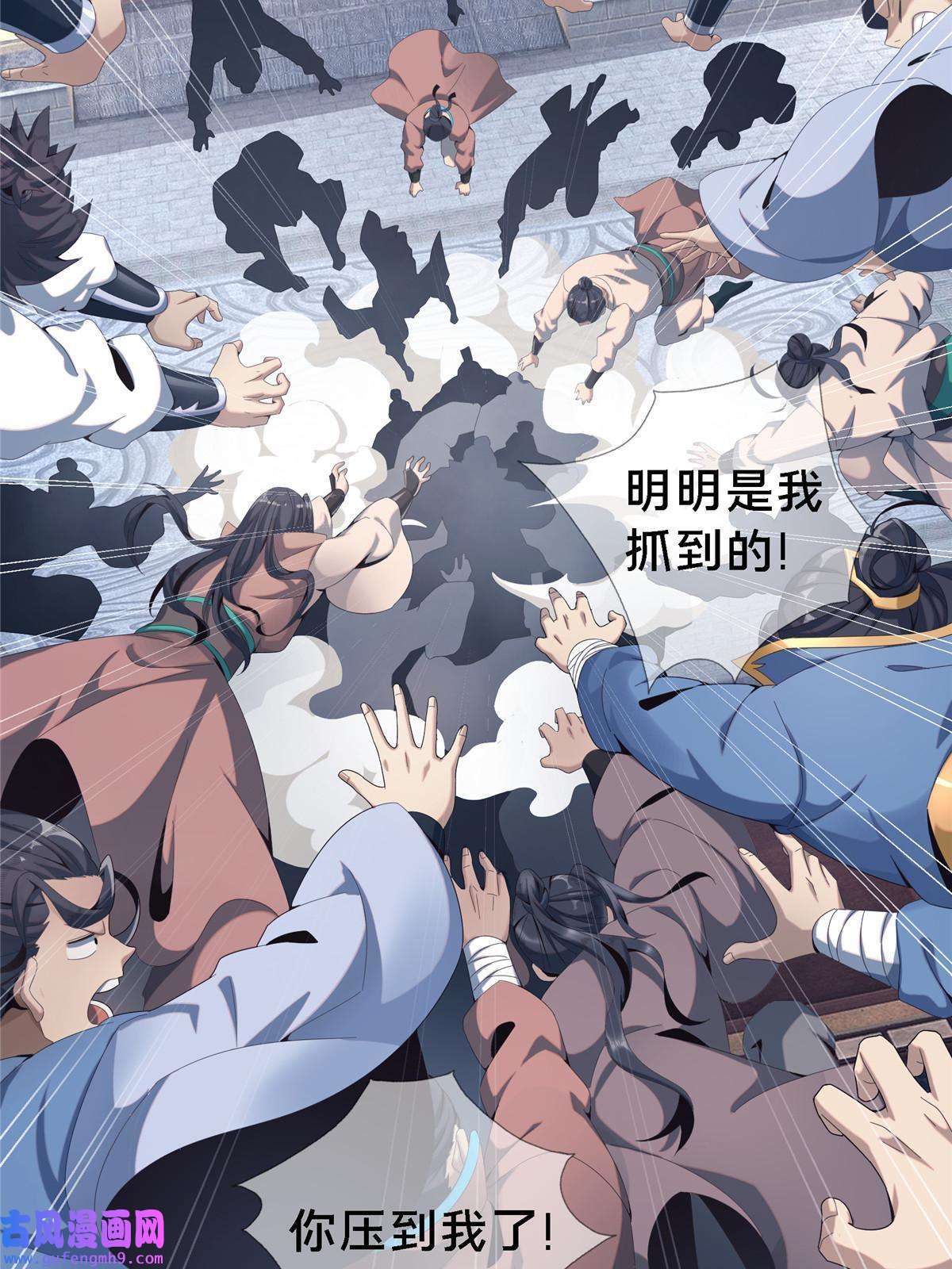 掠天记01 小爷叫方行