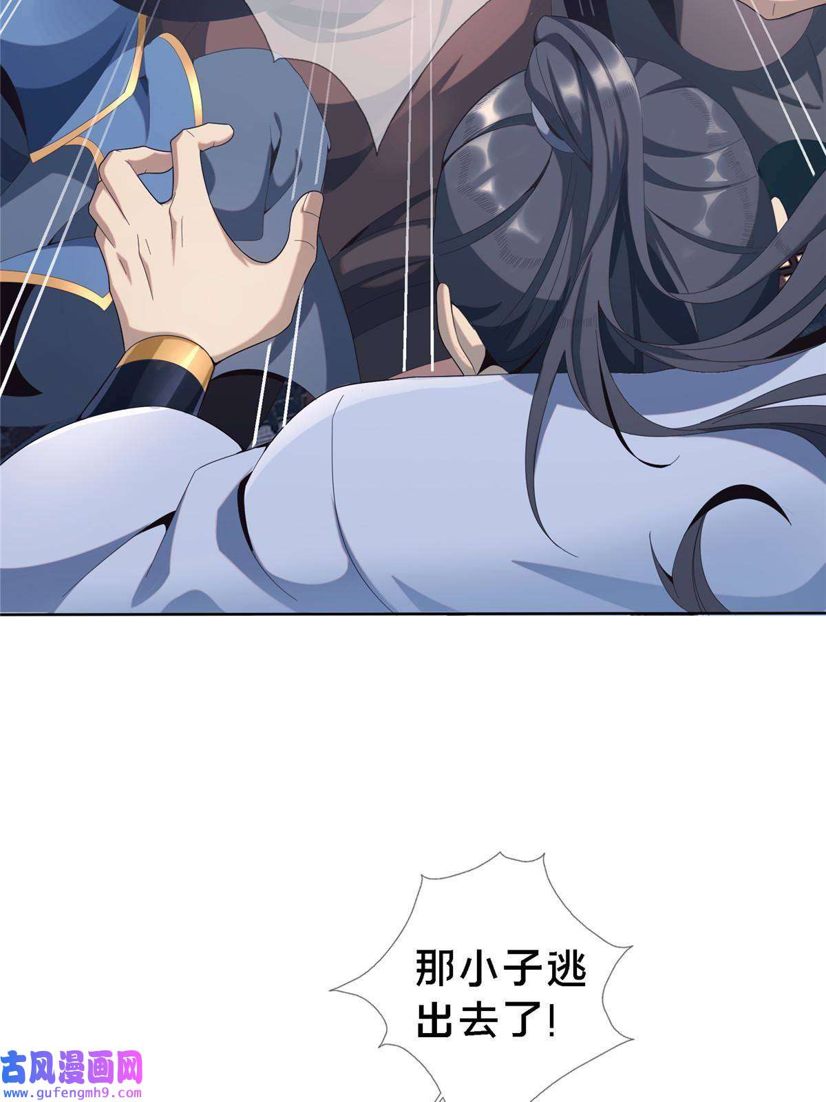 掠天记01 小爷叫方行