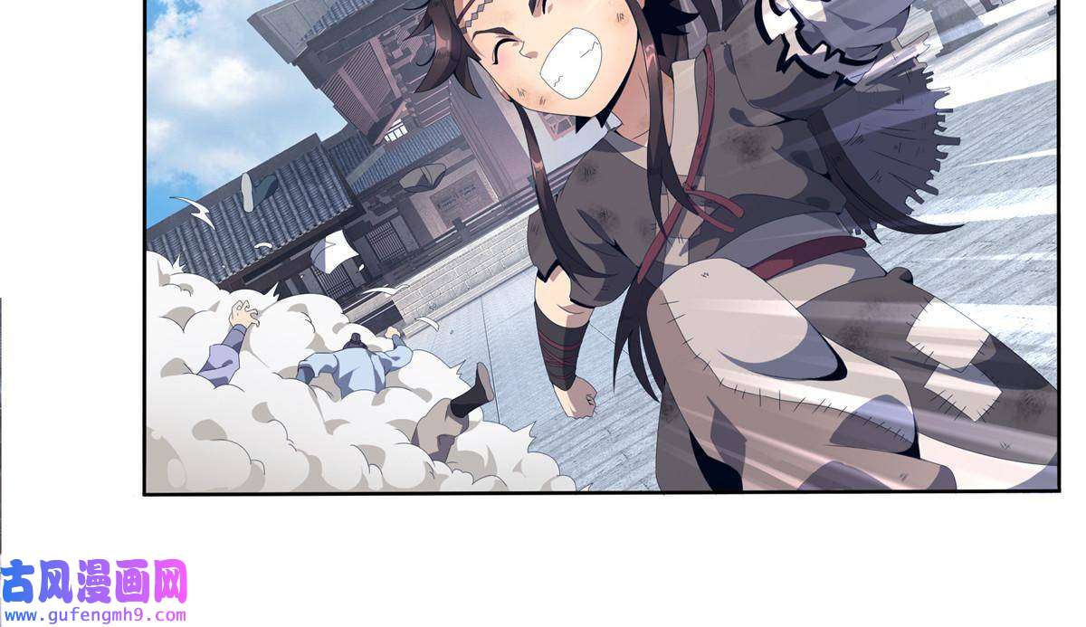 掠天记01 小爷叫方行