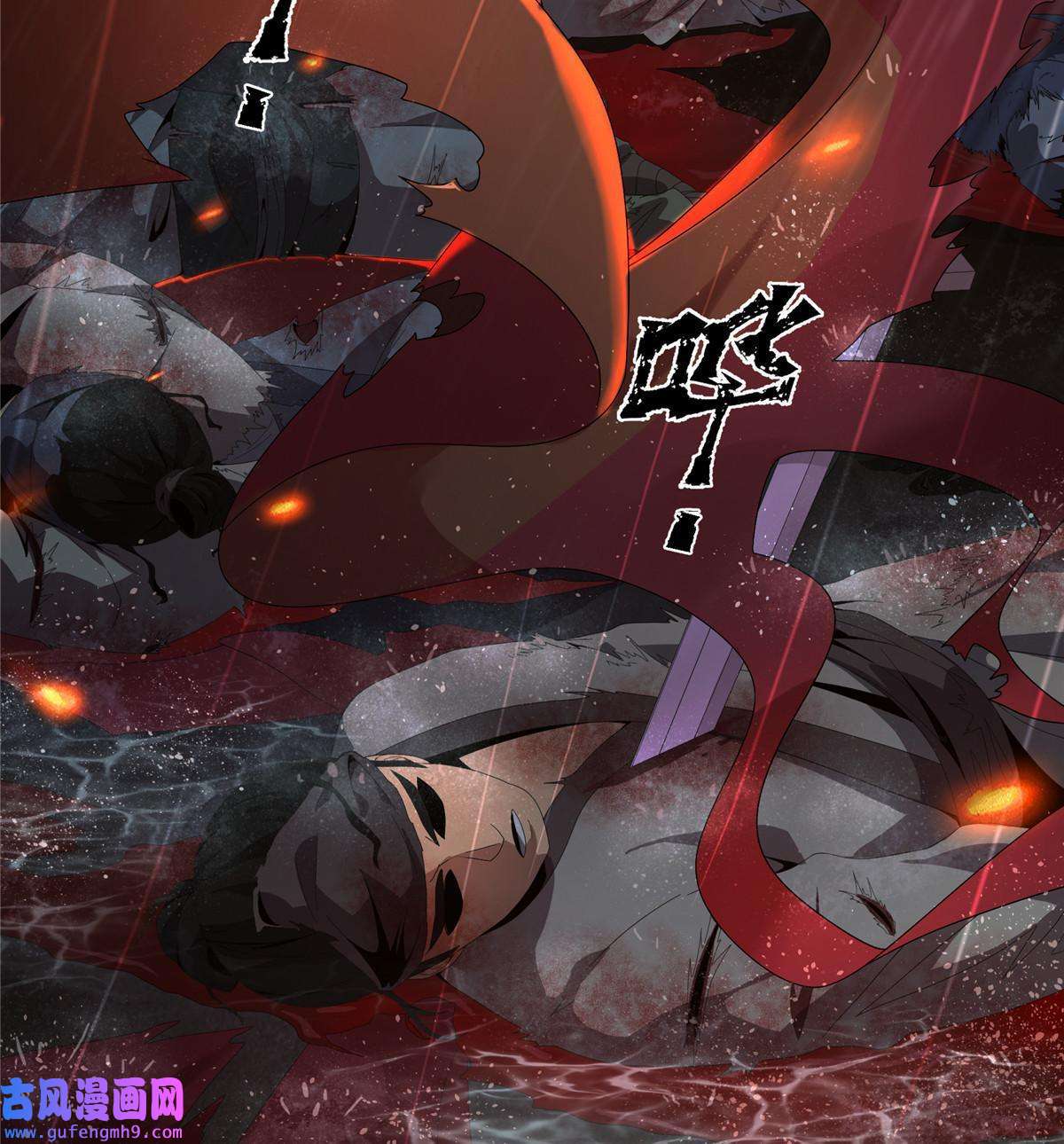 掠天记01 小爷叫方行