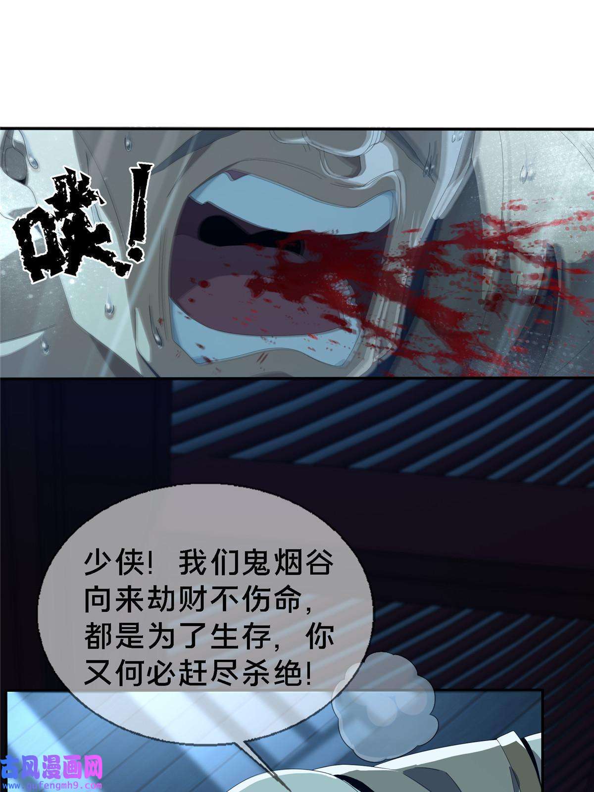 掠天记01 小爷叫方行
