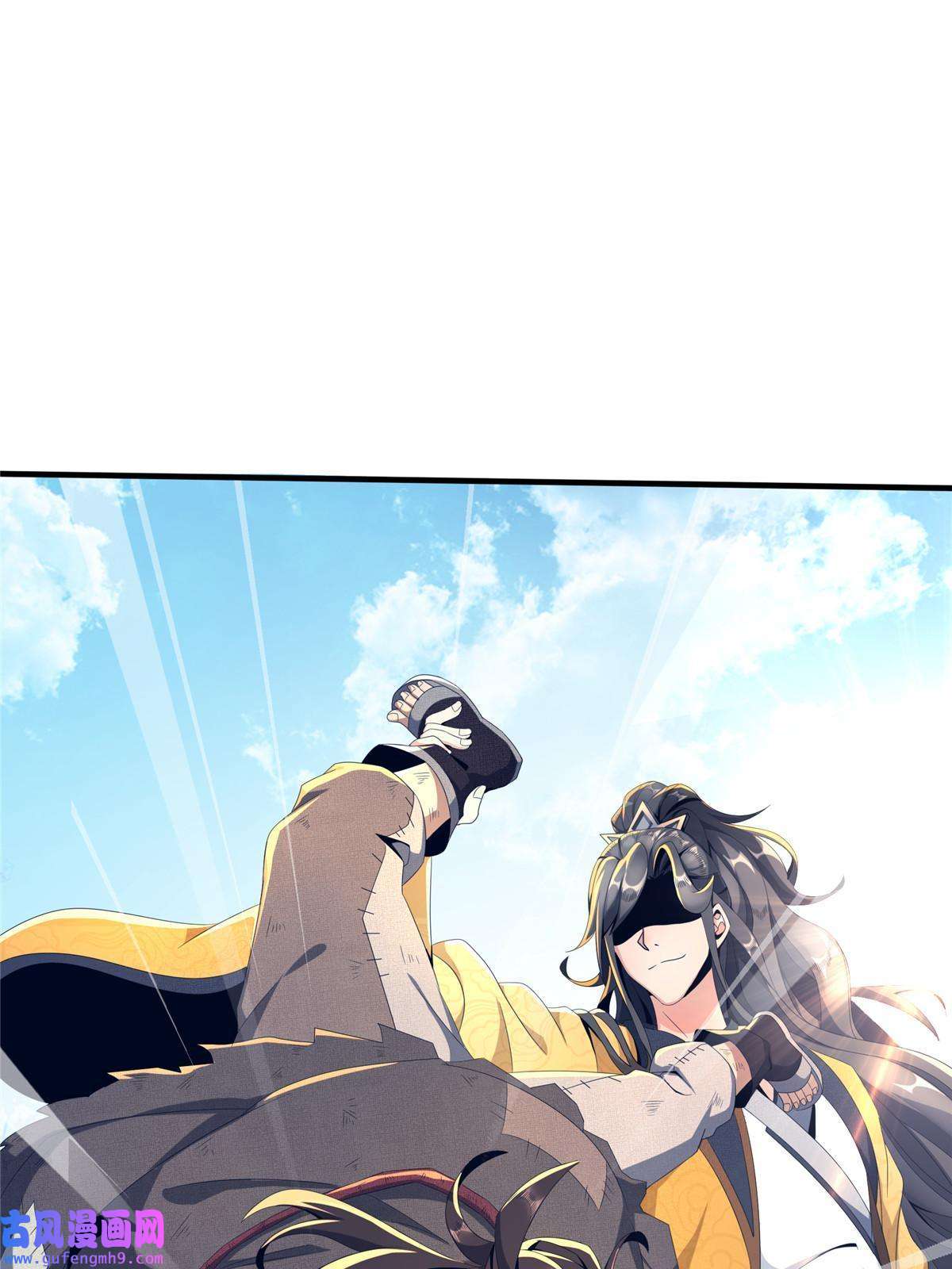 掠天记01 小爷叫方行