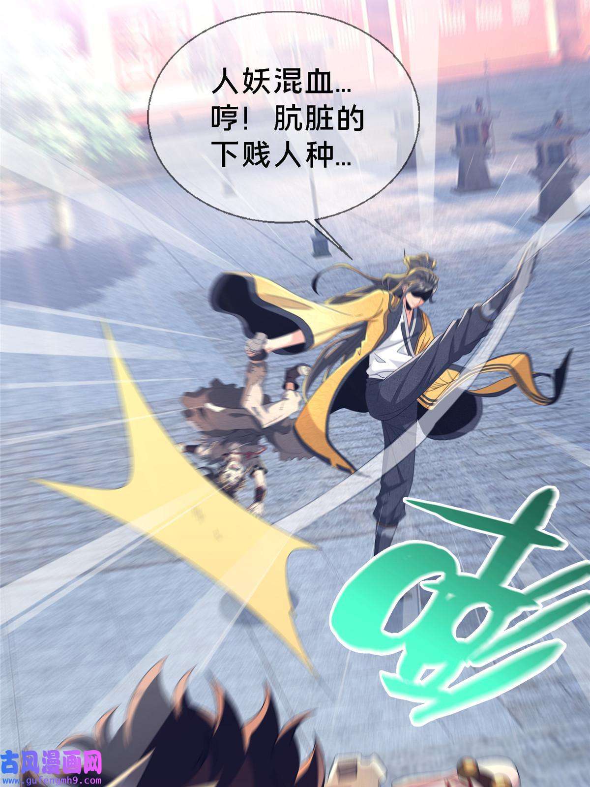 掠天记01 小爷叫方行