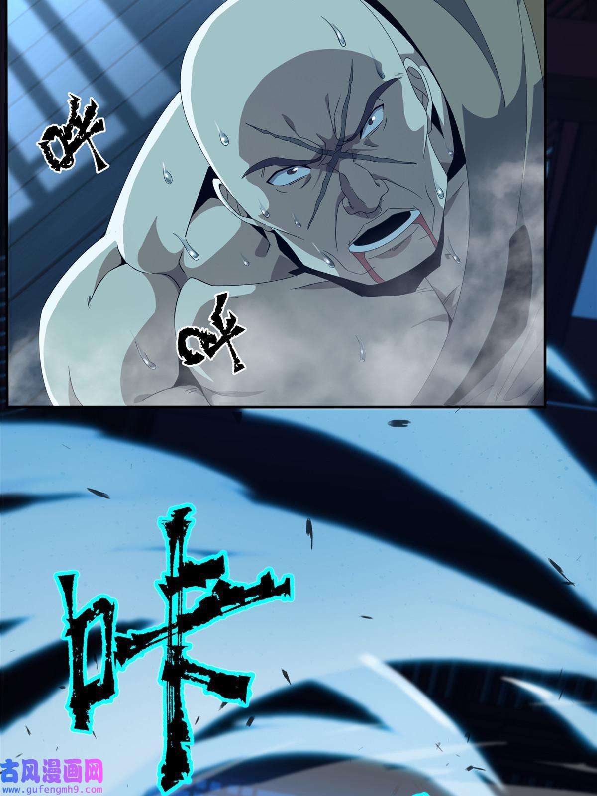 掠天记01 小爷叫方行