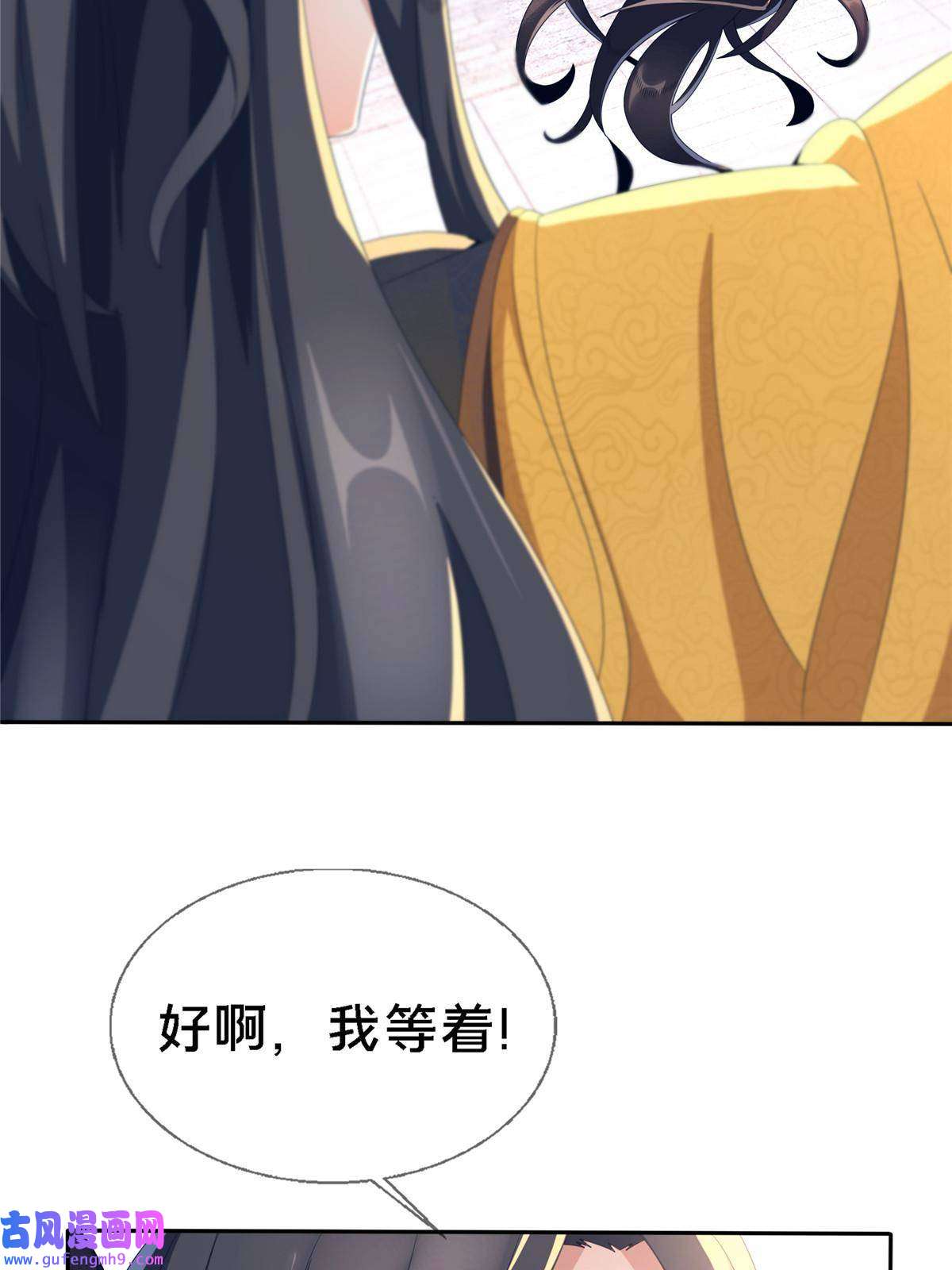 掠天记01 小爷叫方行