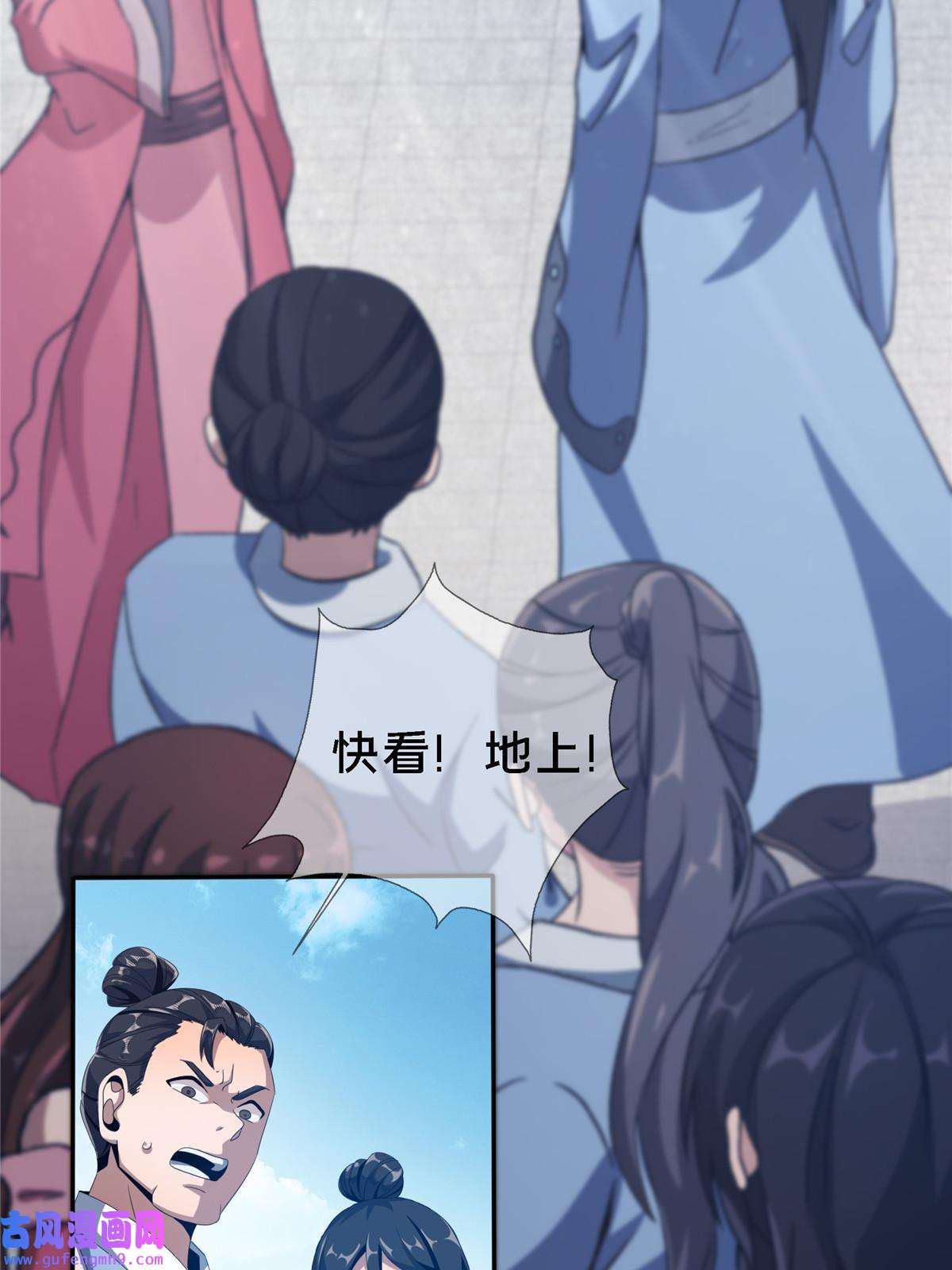 掠天记01 小爷叫方行
