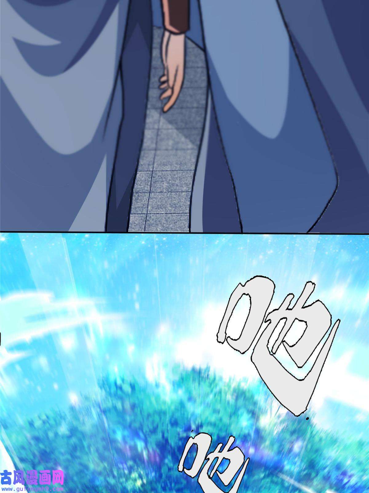 掠天记01 小爷叫方行