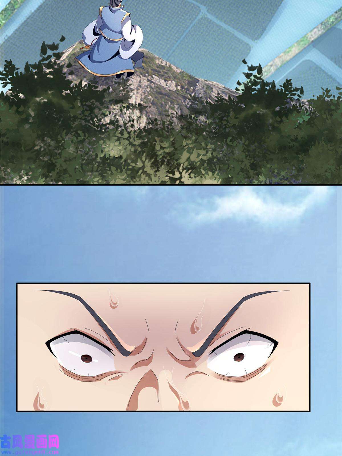 掠天记02 阴阳神魔鉴