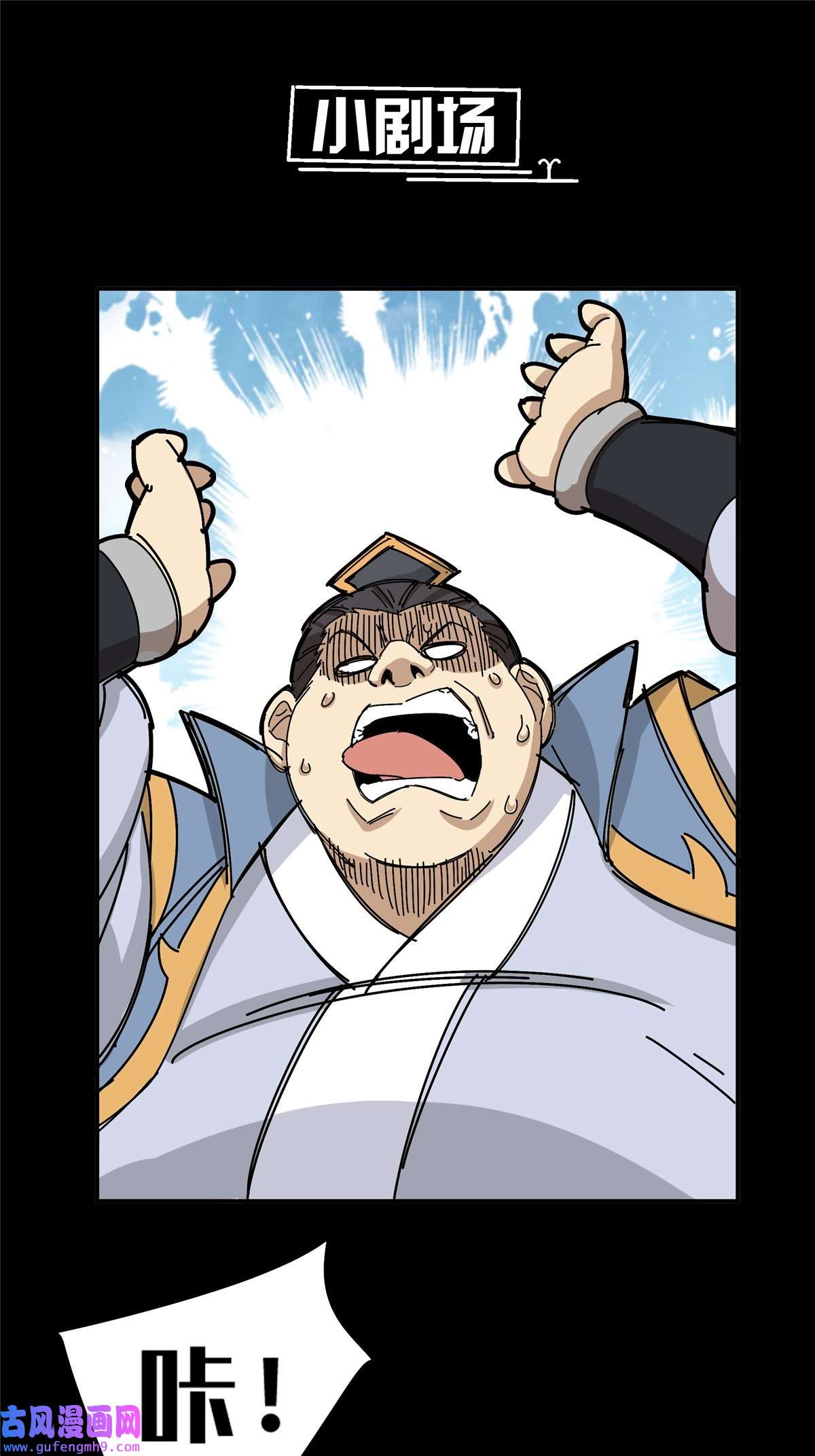 掠天记02 阴阳神魔鉴