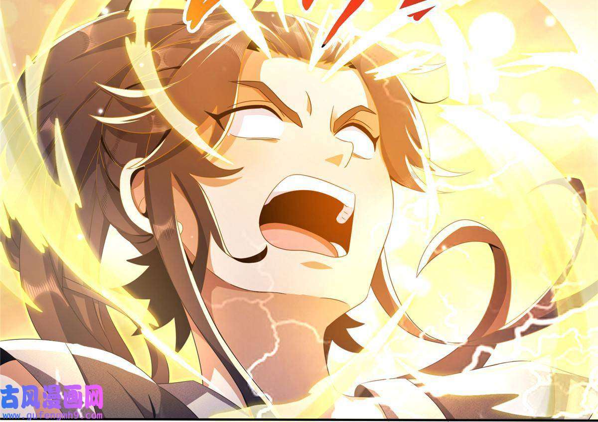 掠天记02 阴阳神魔鉴