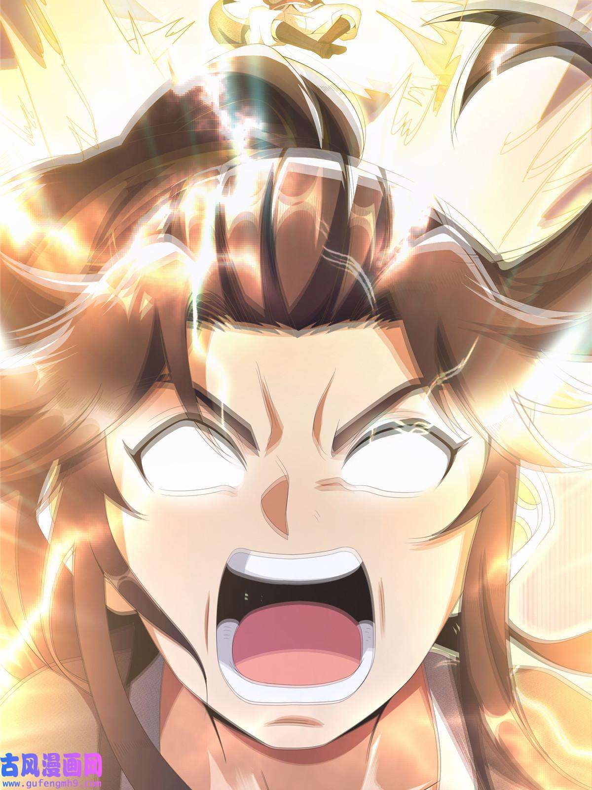 掠天记02 阴阳神魔鉴