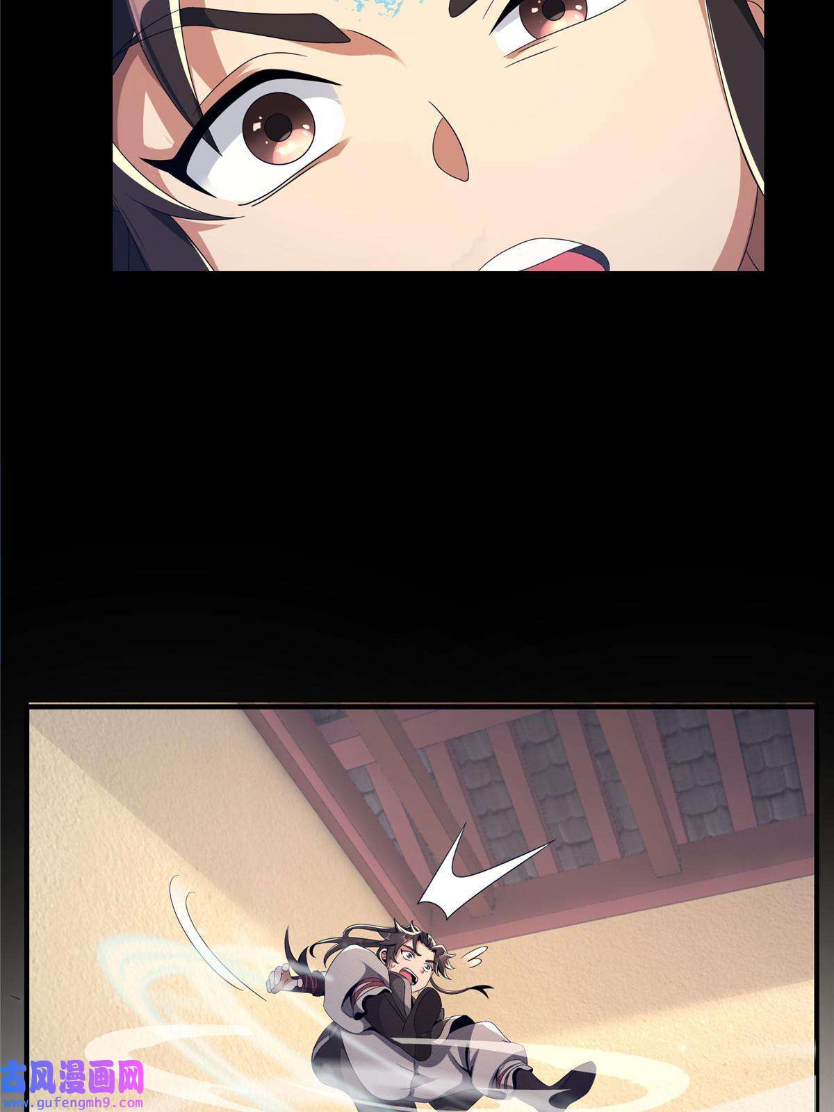 掠天记02 阴阳神魔鉴