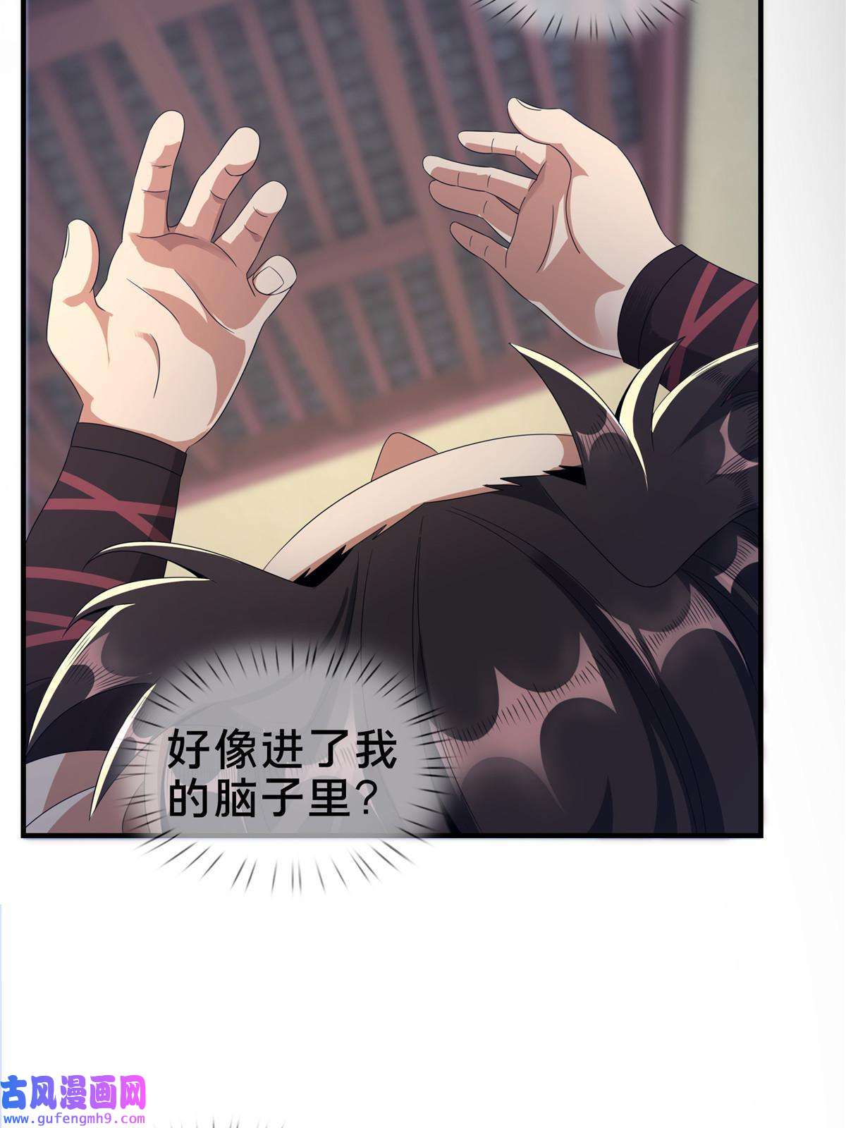 掠天记02 阴阳神魔鉴