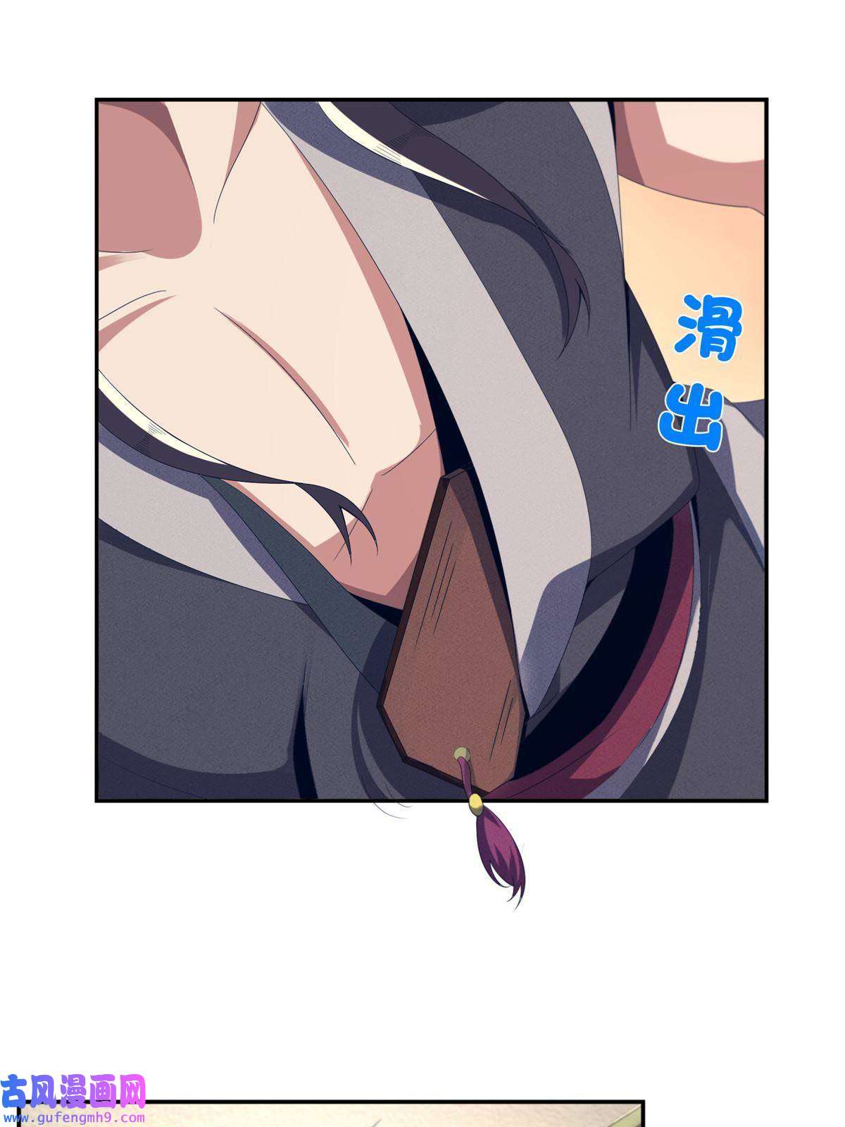 掠天记02 阴阳神魔鉴