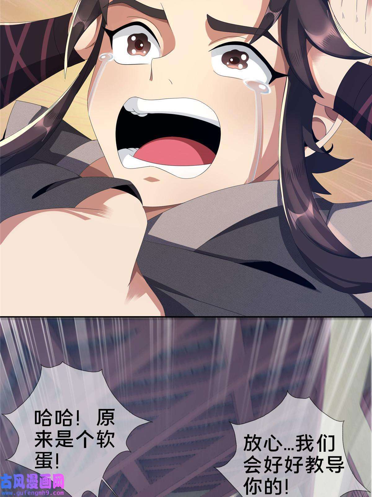 掠天记02 阴阳神魔鉴