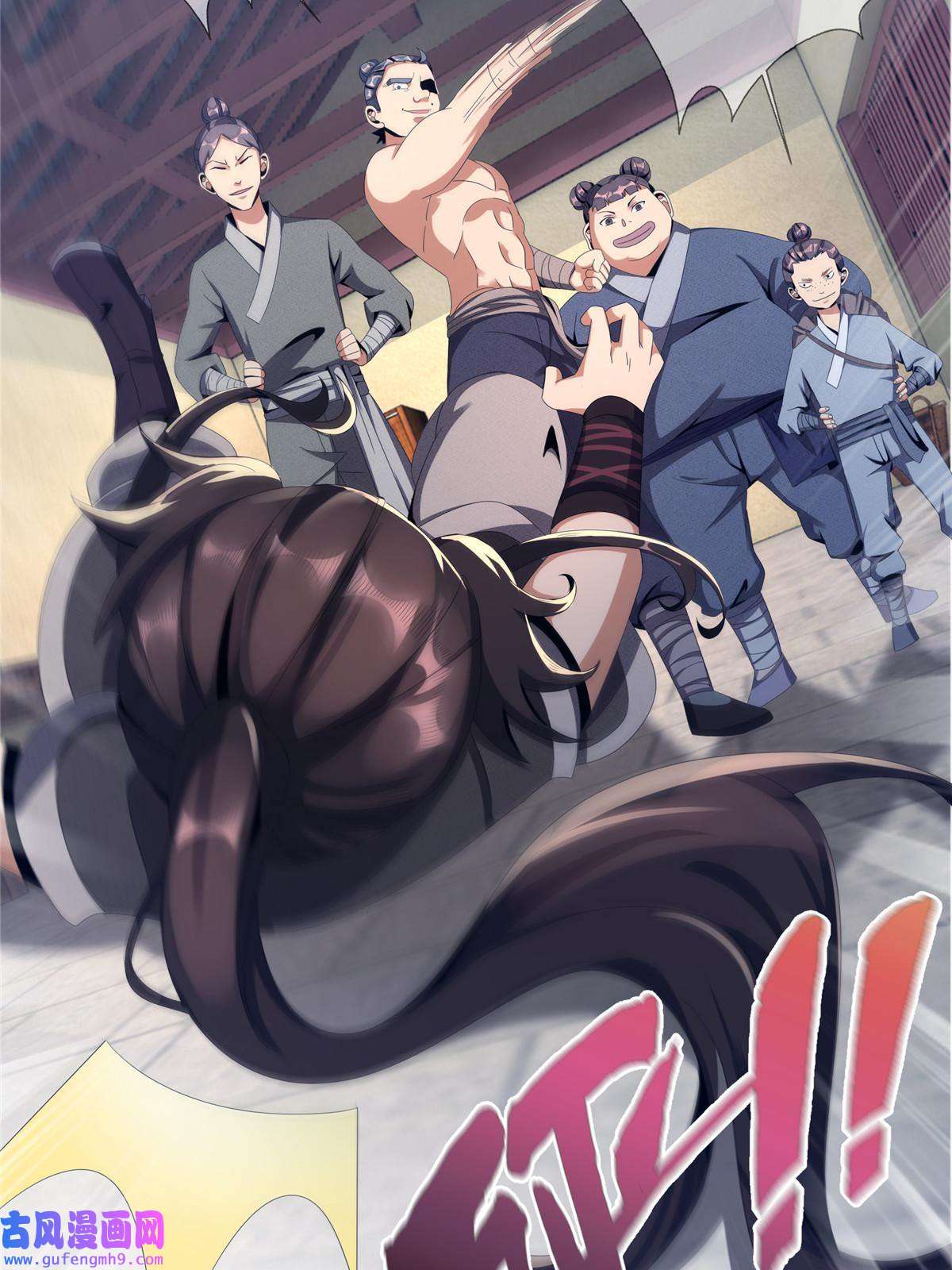 掠天记02 阴阳神魔鉴