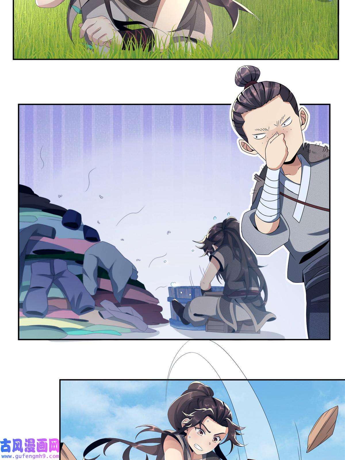 掠天记02 阴阳神魔鉴