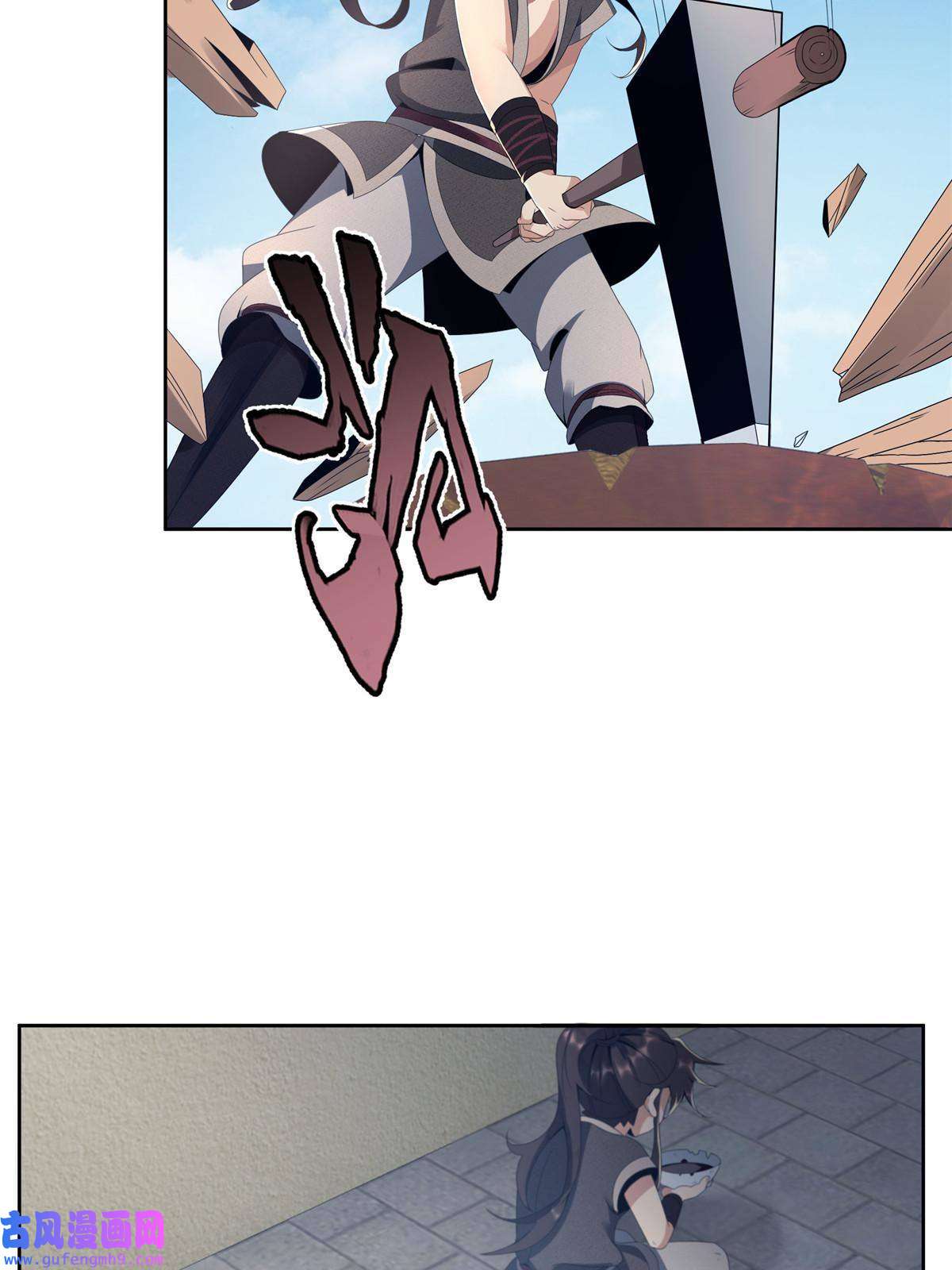 掠天记02 阴阳神魔鉴