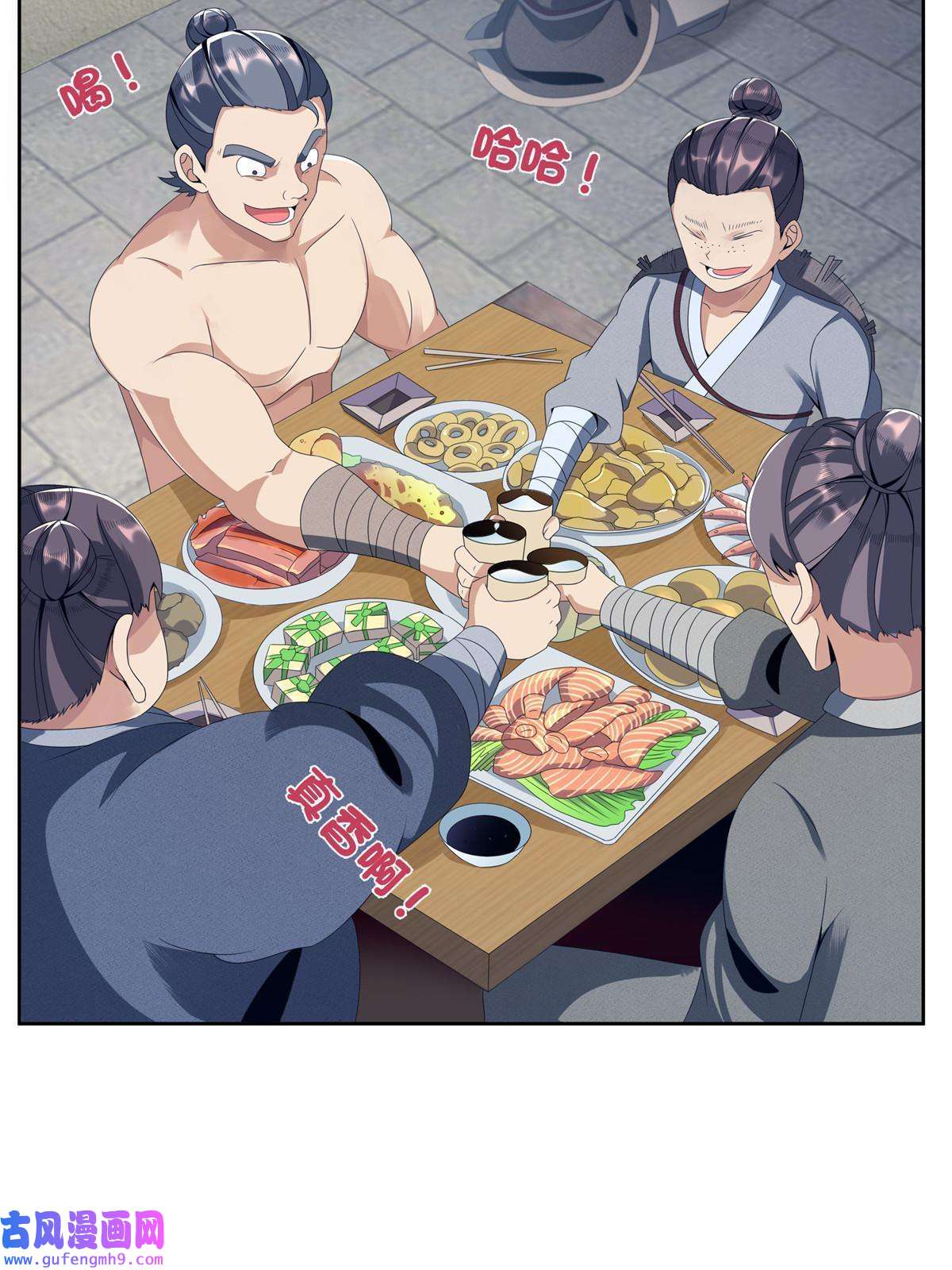 掠天记02 阴阳神魔鉴