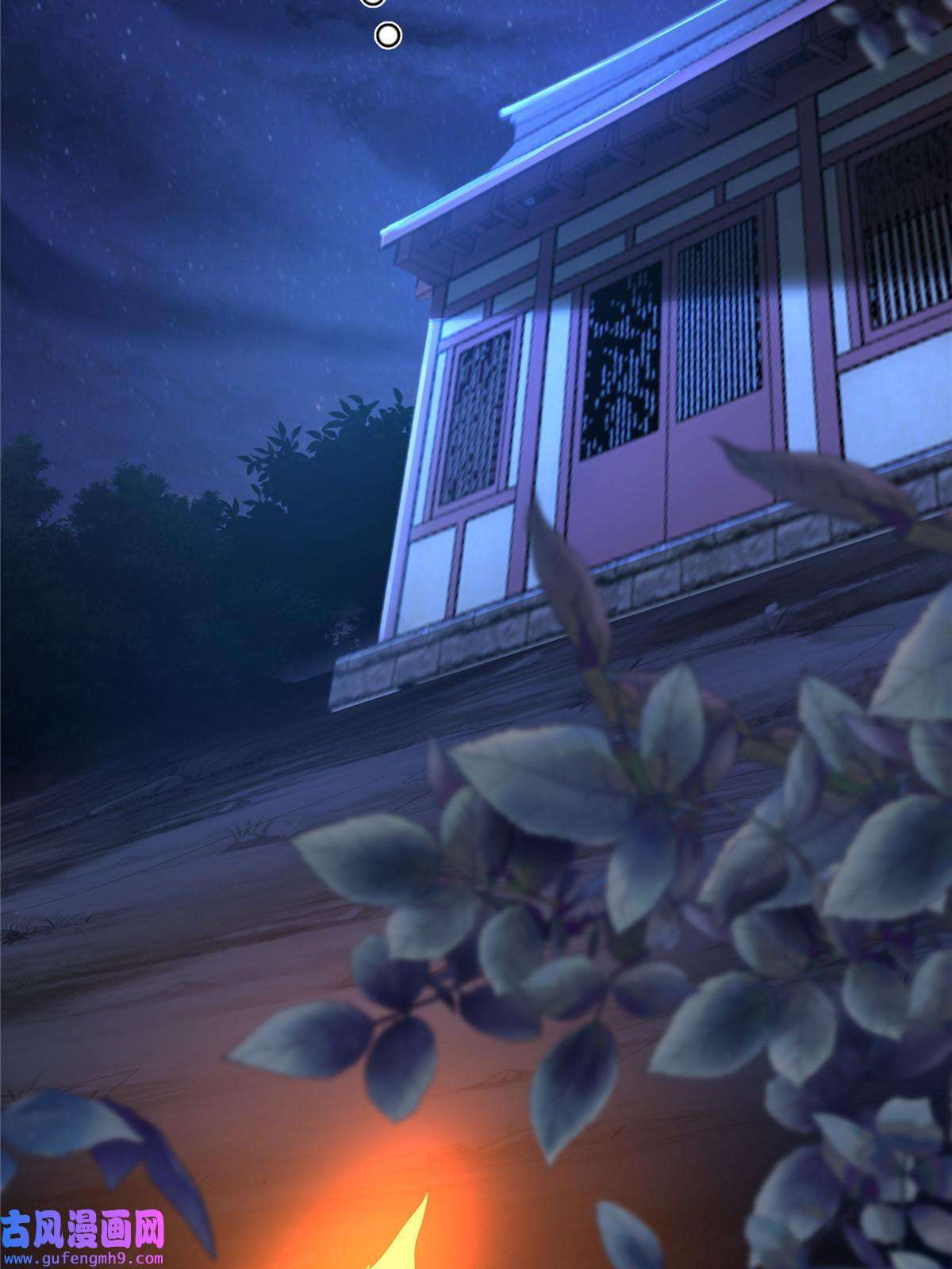 掠天记02 阴阳神魔鉴