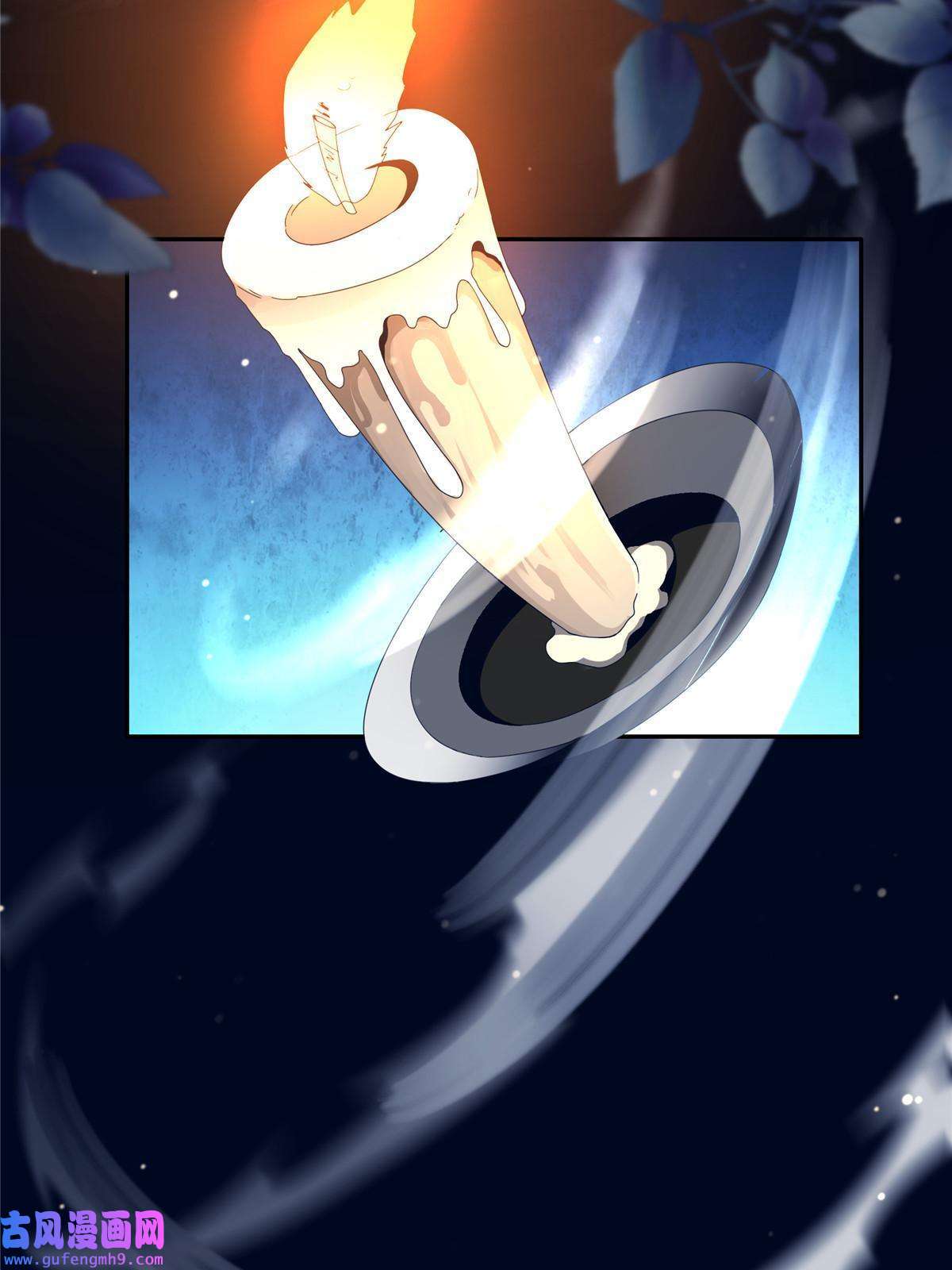 掠天记02 阴阳神魔鉴