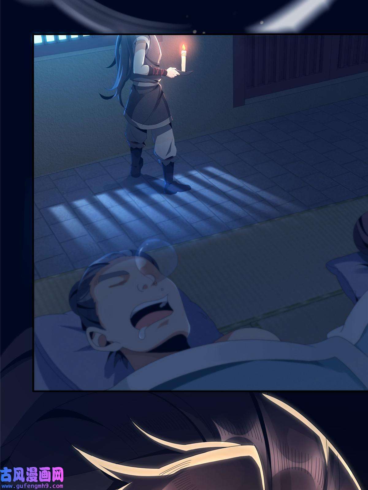 掠天记02 阴阳神魔鉴