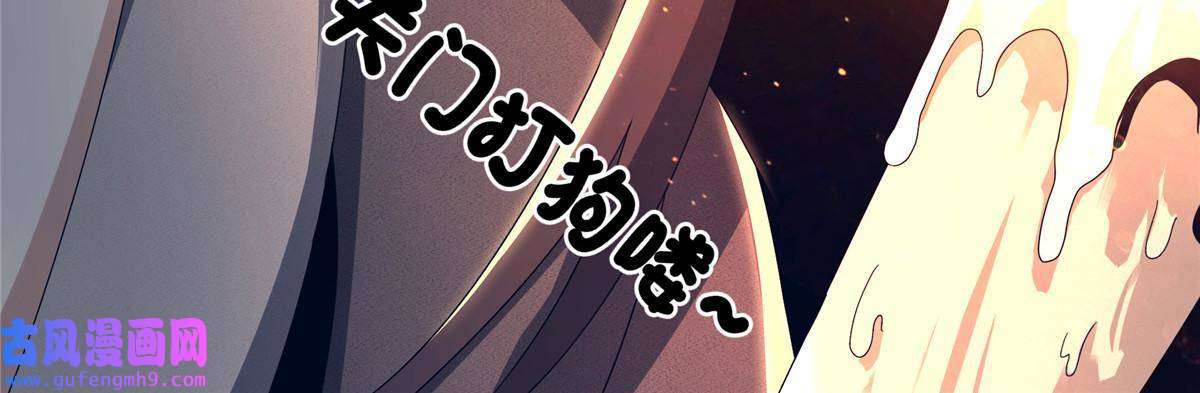 掠天记02 阴阳神魔鉴