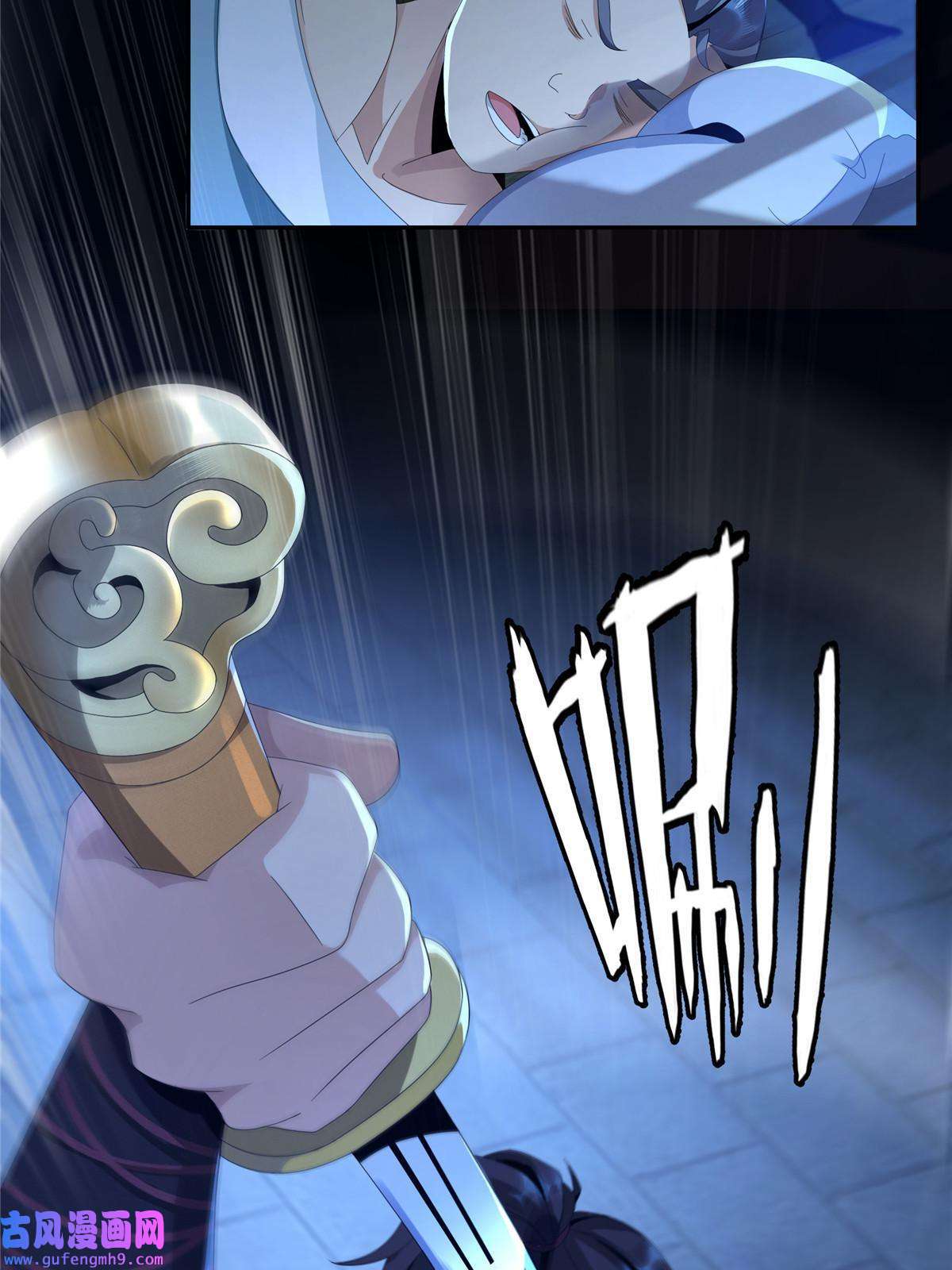 掠天记02 阴阳神魔鉴