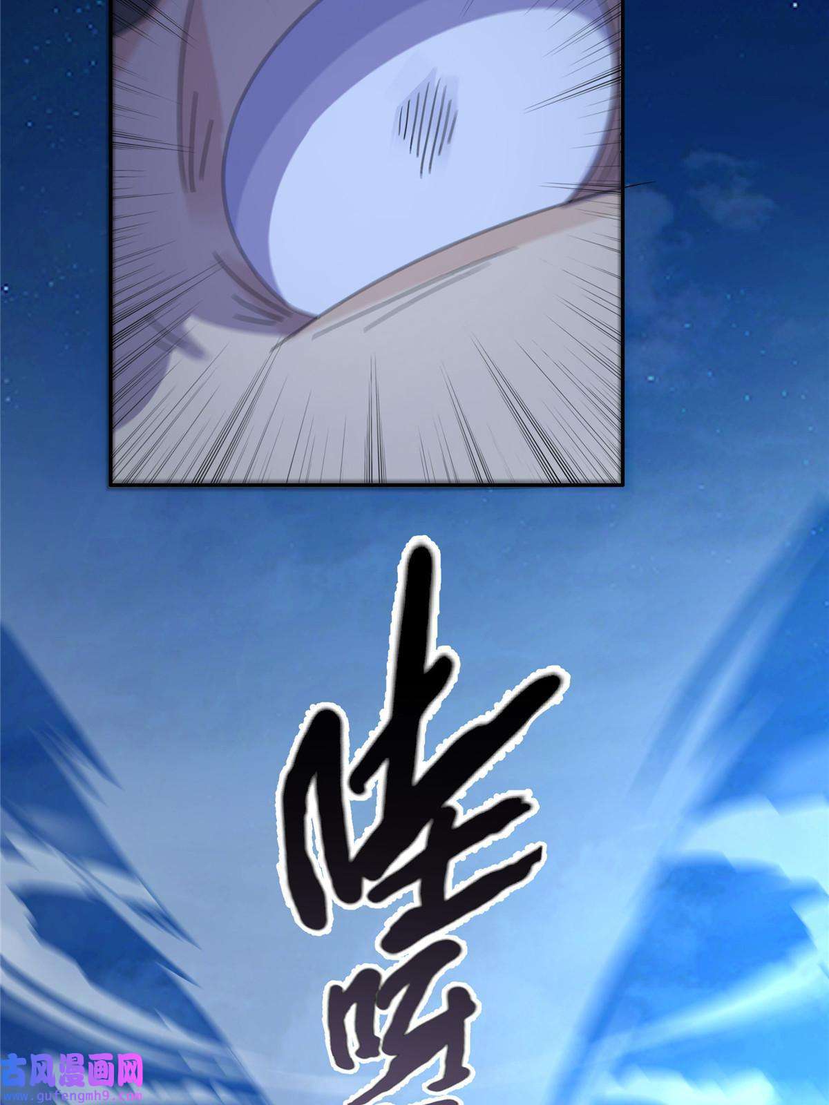 掠天记02 阴阳神魔鉴