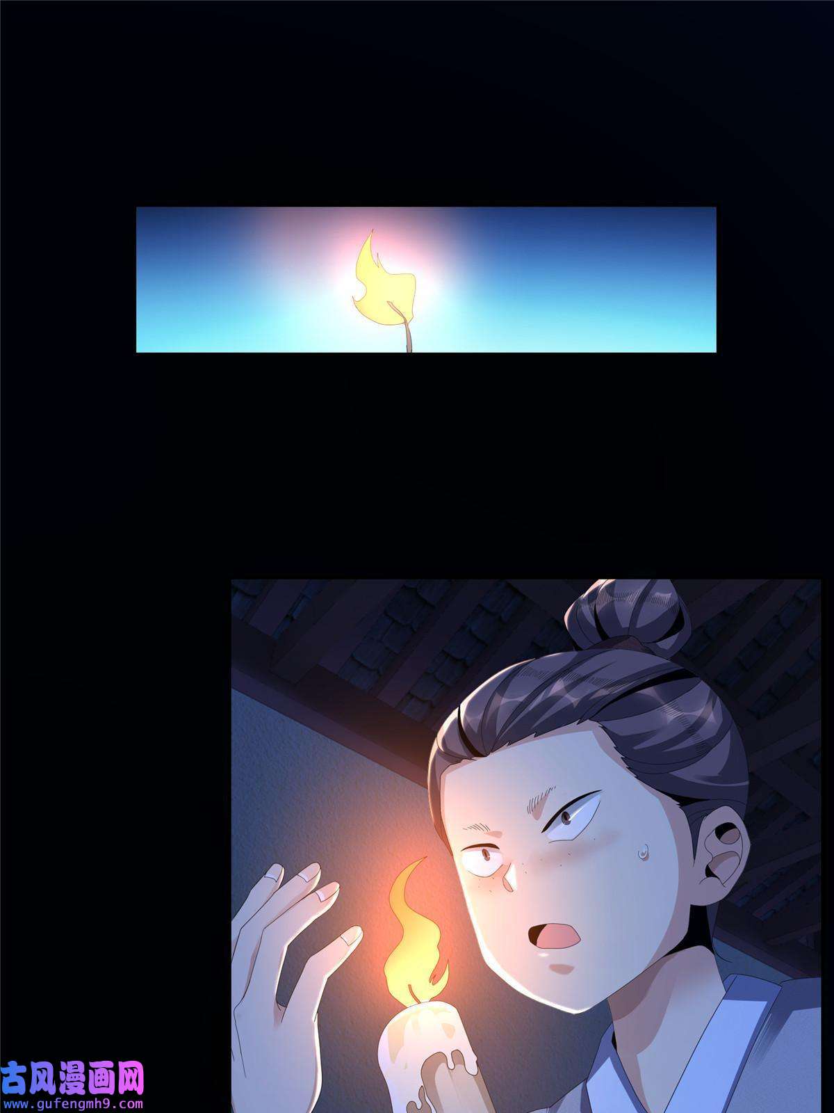 掠天记02 阴阳神魔鉴