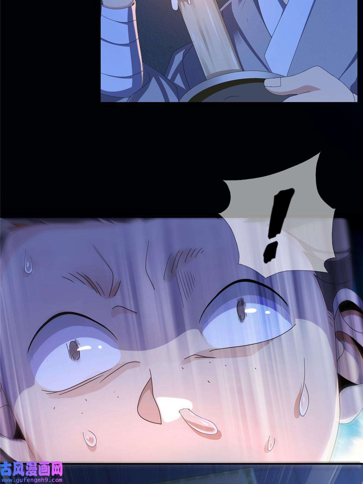 掠天记02 阴阳神魔鉴