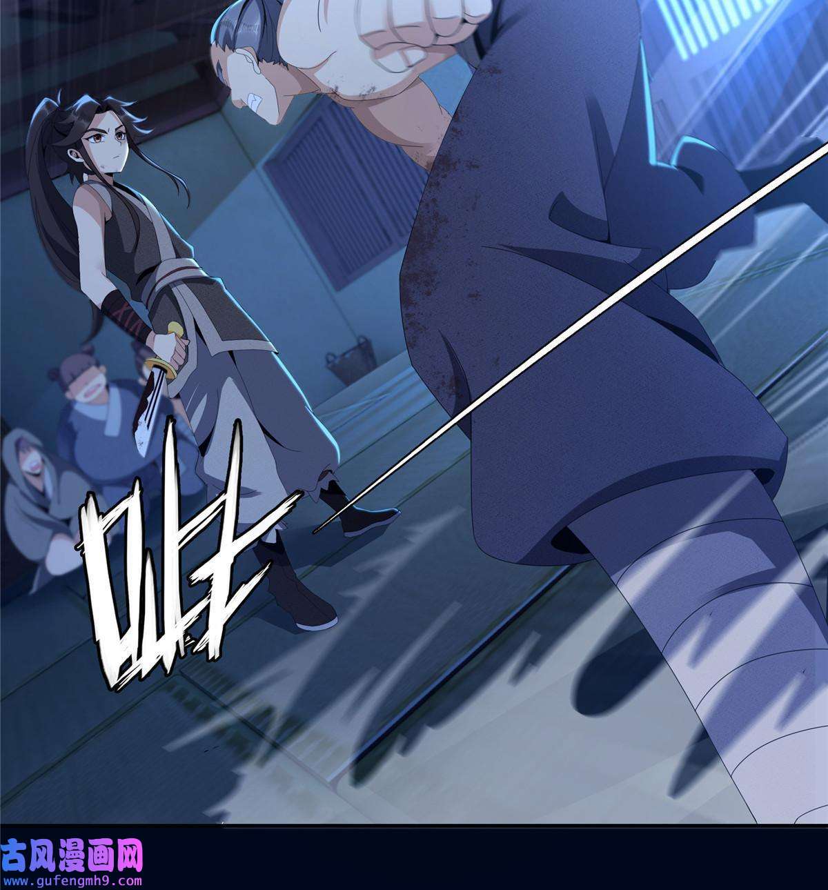 掠天记02 阴阳神魔鉴