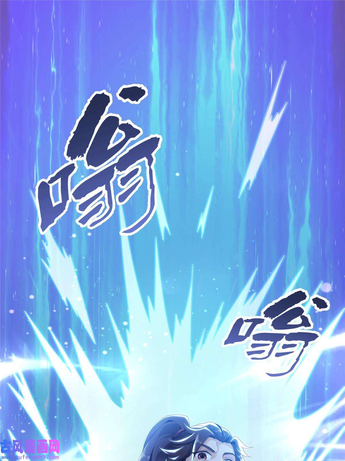 掠天记02 阴阳神魔鉴