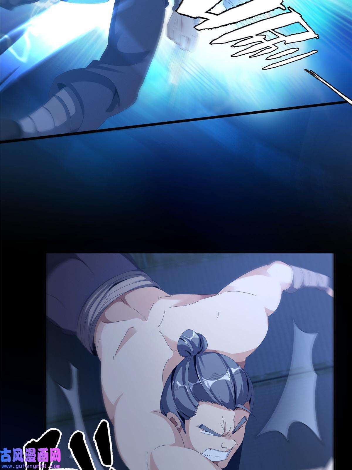 掠天记02 阴阳神魔鉴