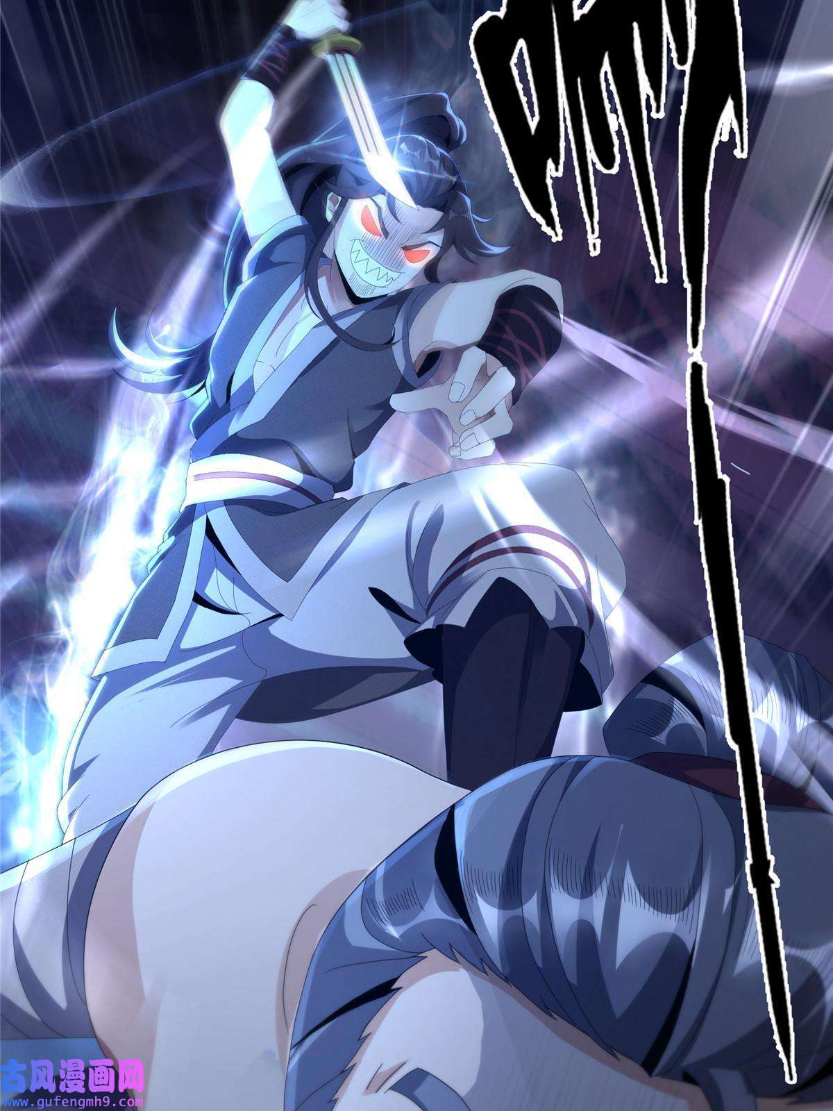 掠天记02 阴阳神魔鉴