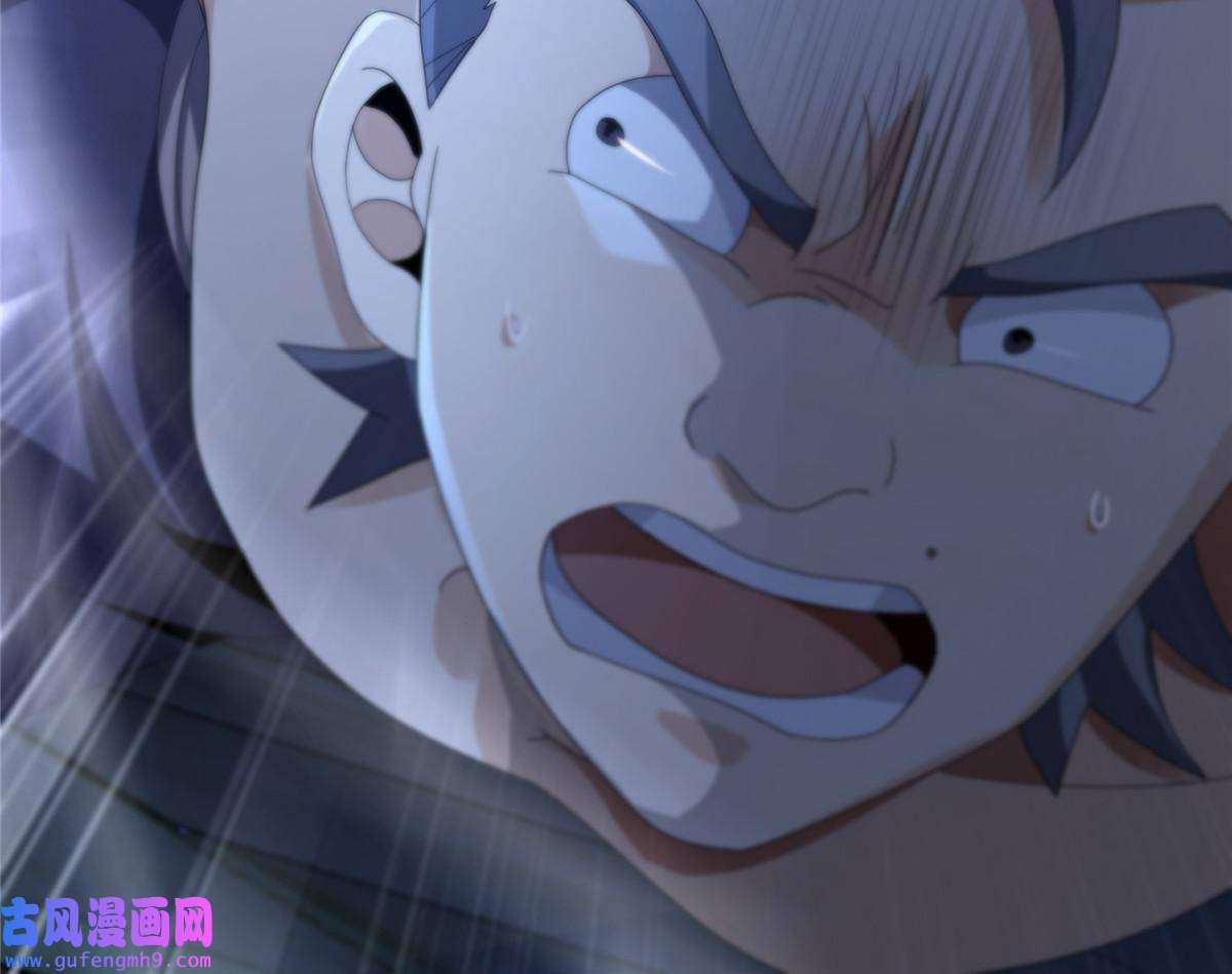 掠天记02 阴阳神魔鉴