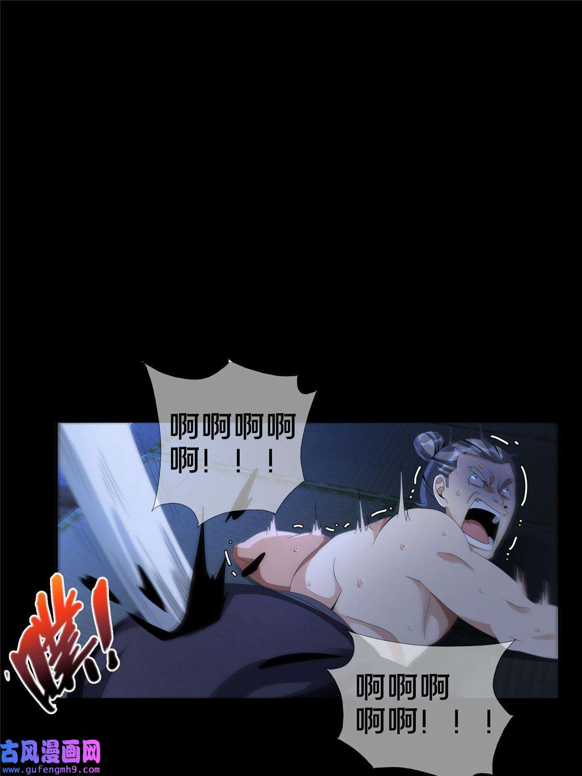 掠天记02 阴阳神魔鉴