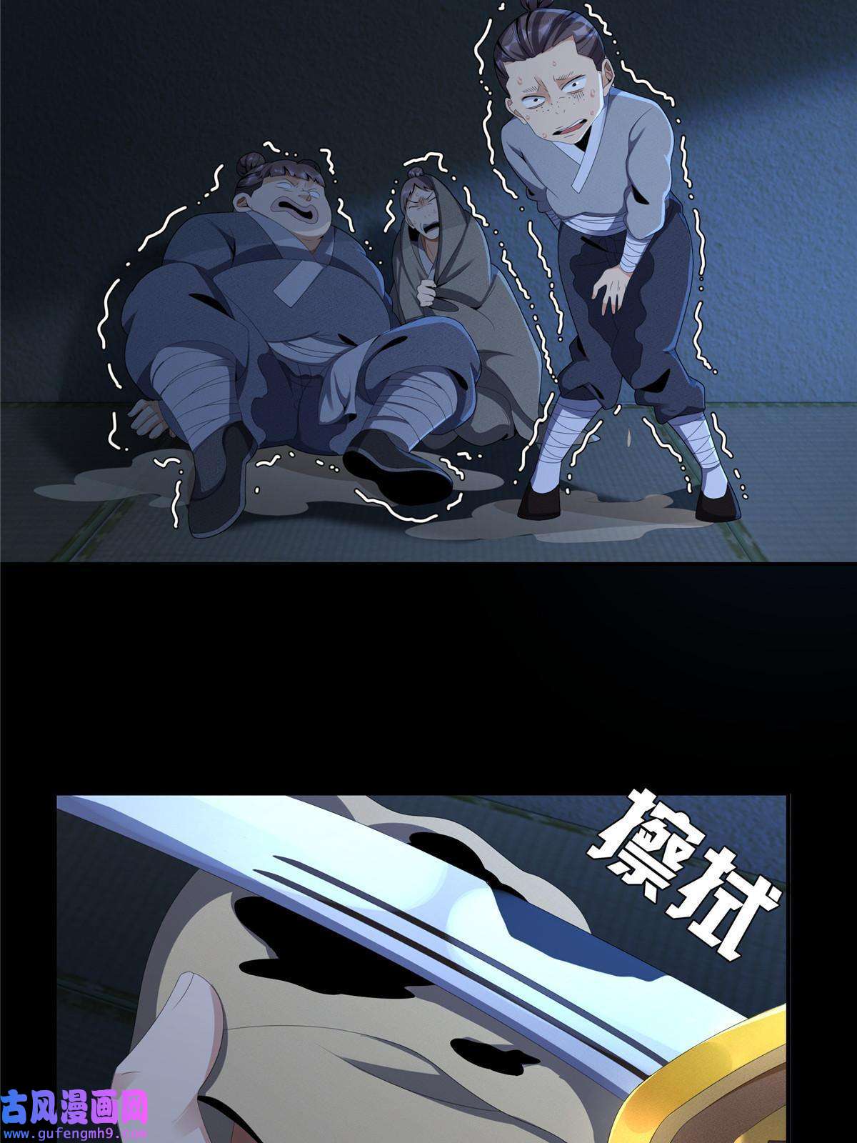 掠天记02 阴阳神魔鉴