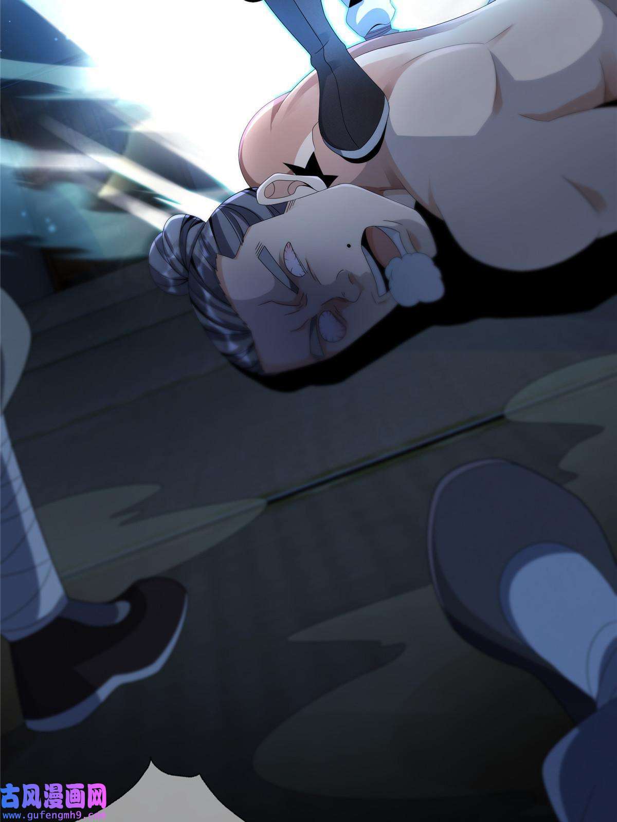 掠天记02 阴阳神魔鉴