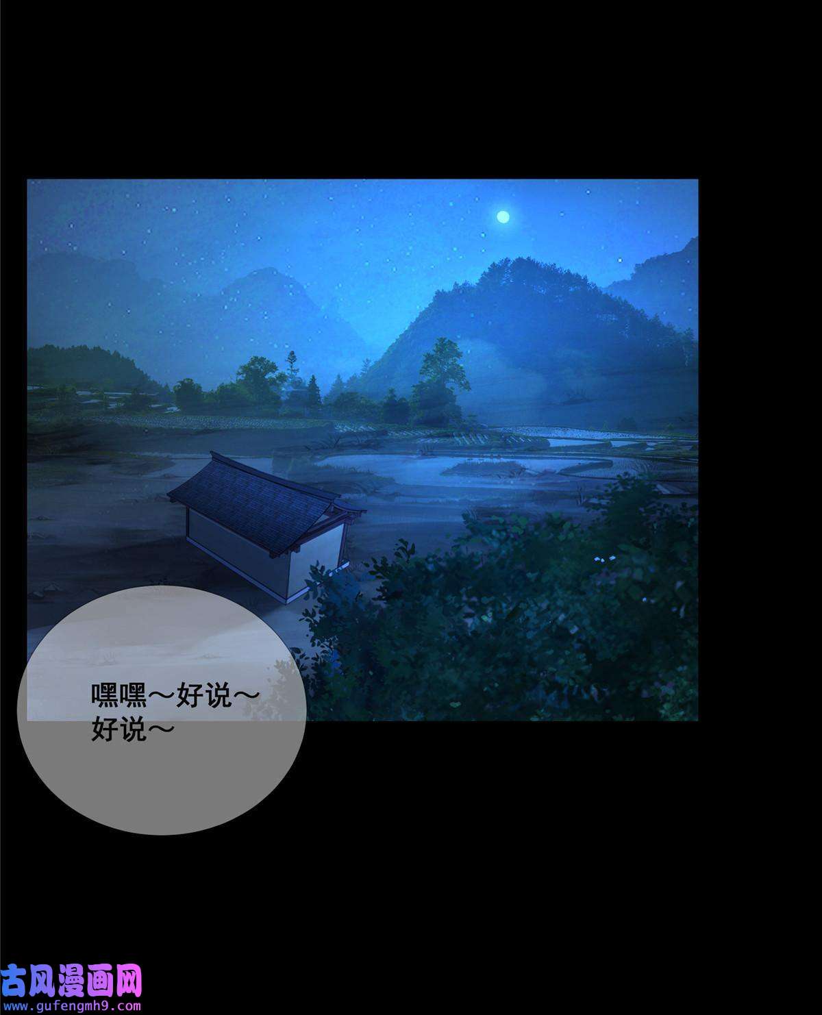 掠天记02 阴阳神魔鉴