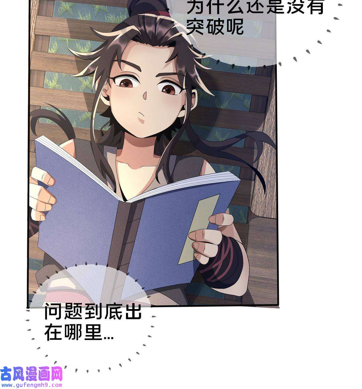 掠天记02 阴阳神魔鉴