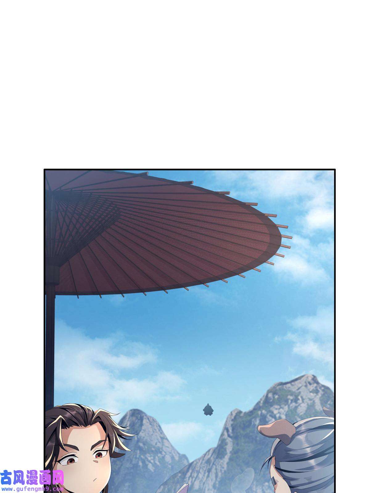 掠天记02 阴阳神魔鉴