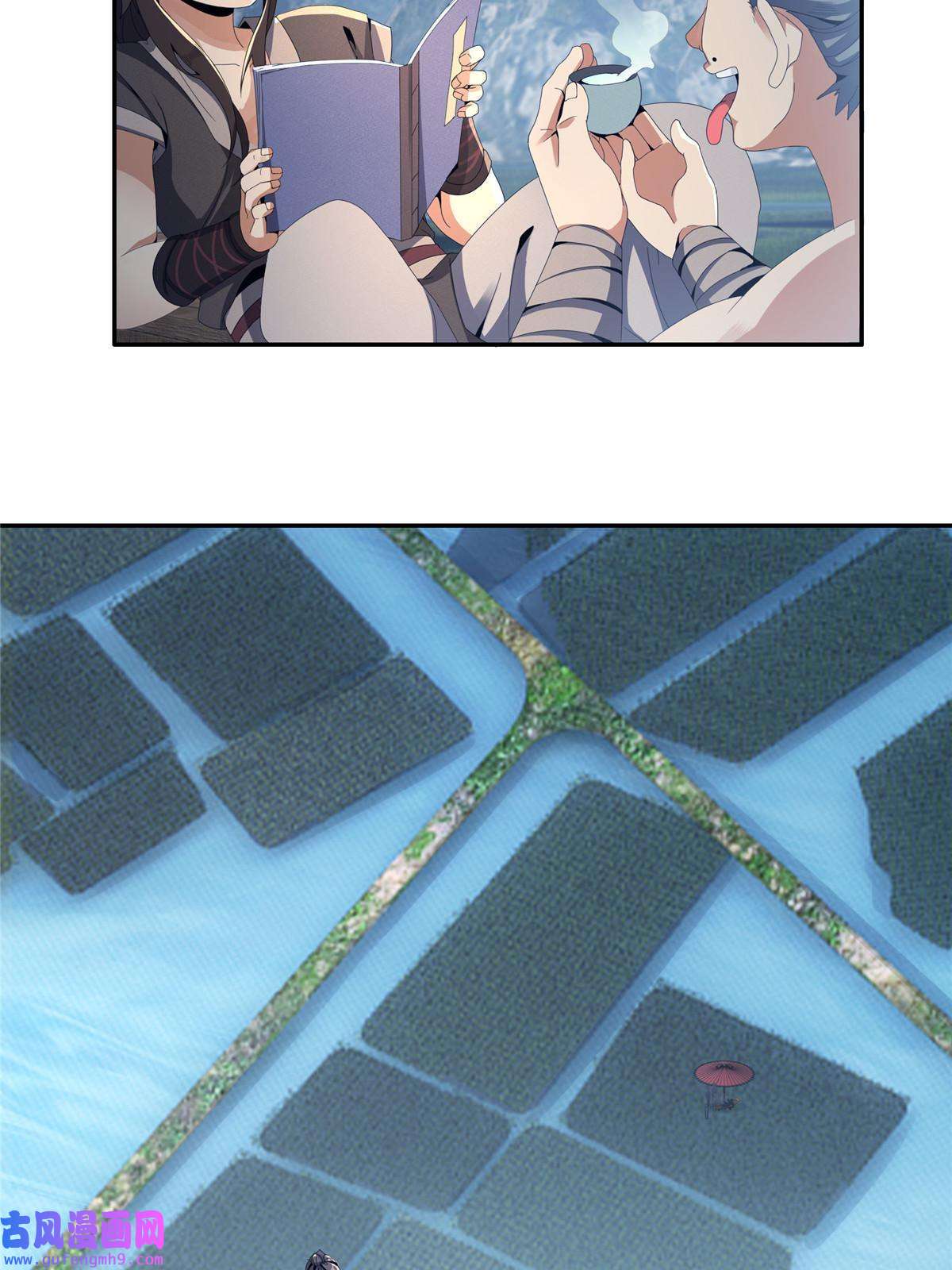 掠天记02 阴阳神魔鉴