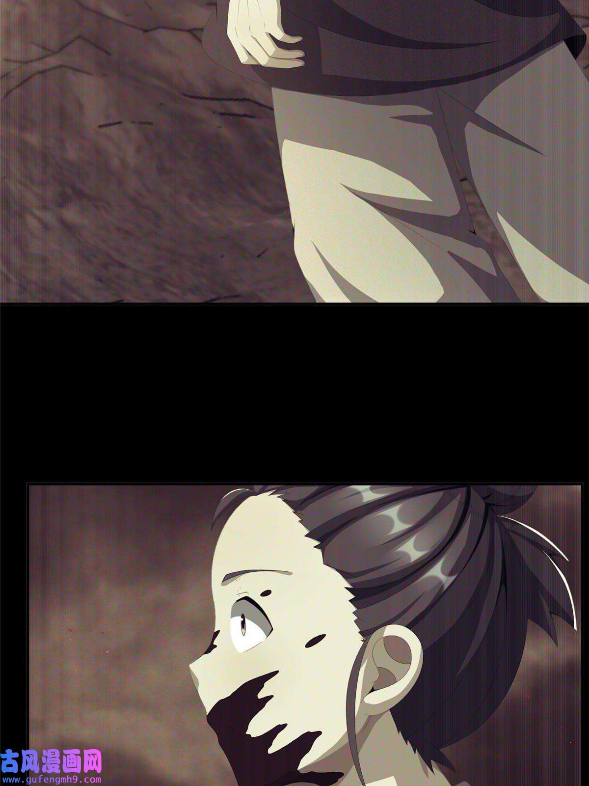 掠天记03（上）鬼烟谷往事