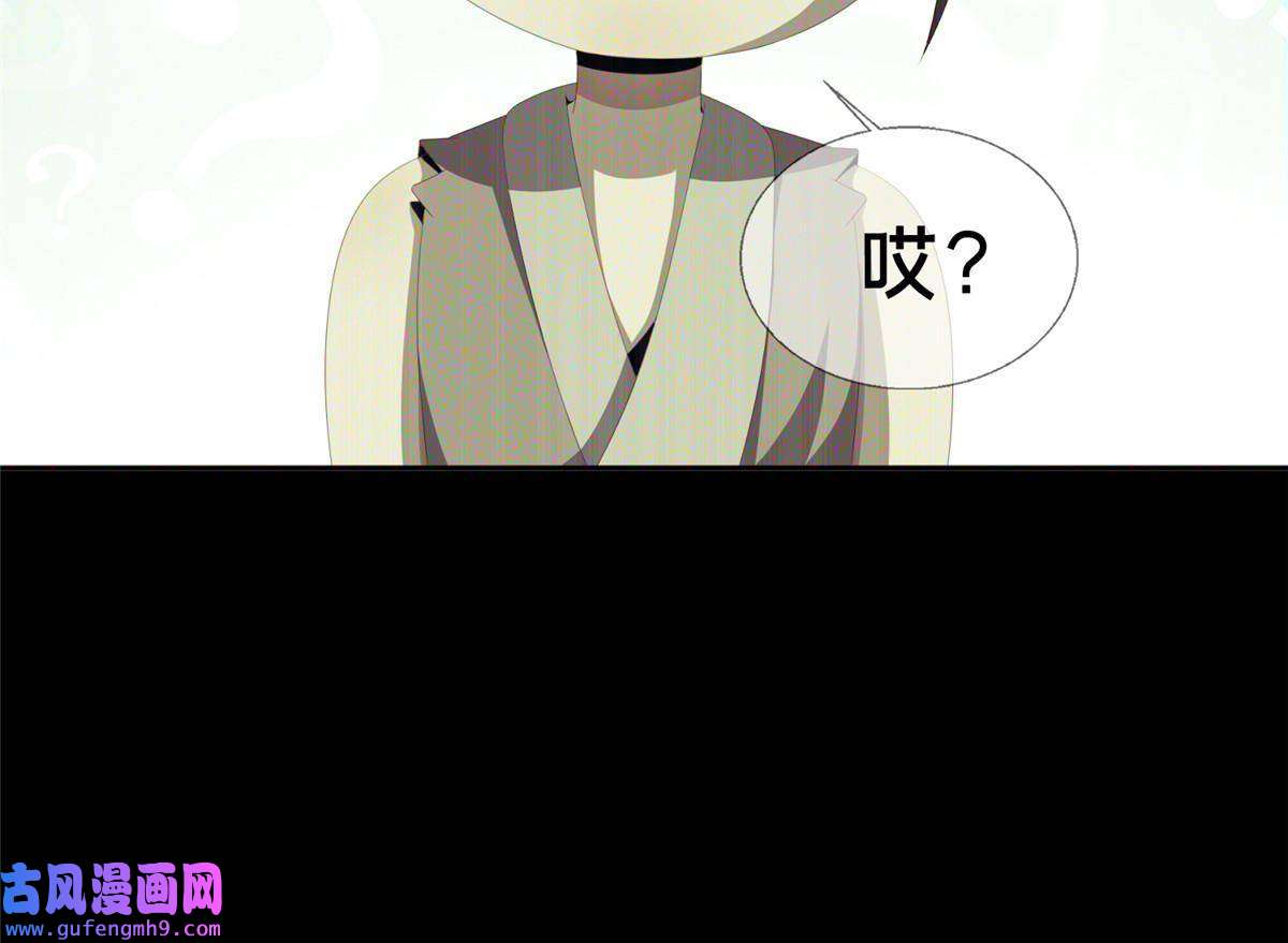 掠天记03（上）鬼烟谷往事