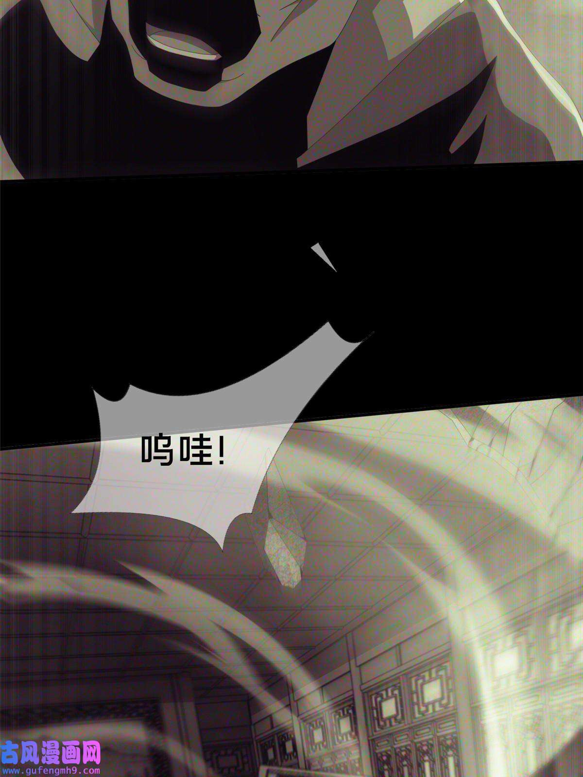 掠天记03（上）鬼烟谷往事