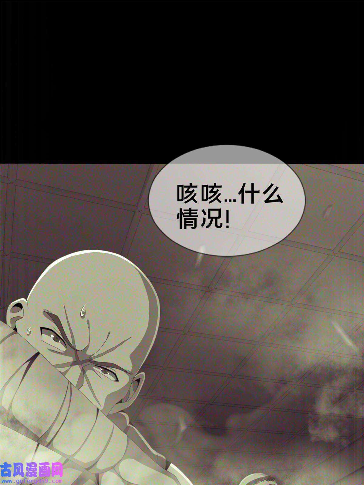 掠天记03（上）鬼烟谷往事