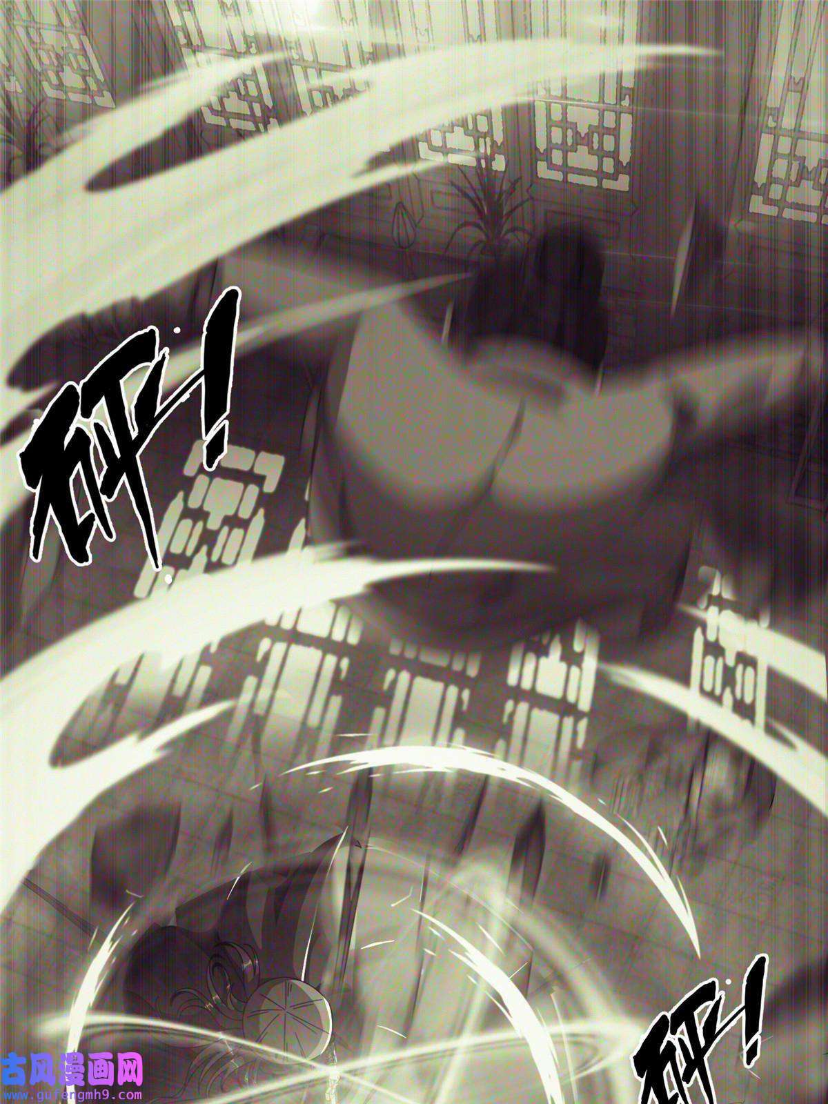 掠天记03（上）鬼烟谷往事