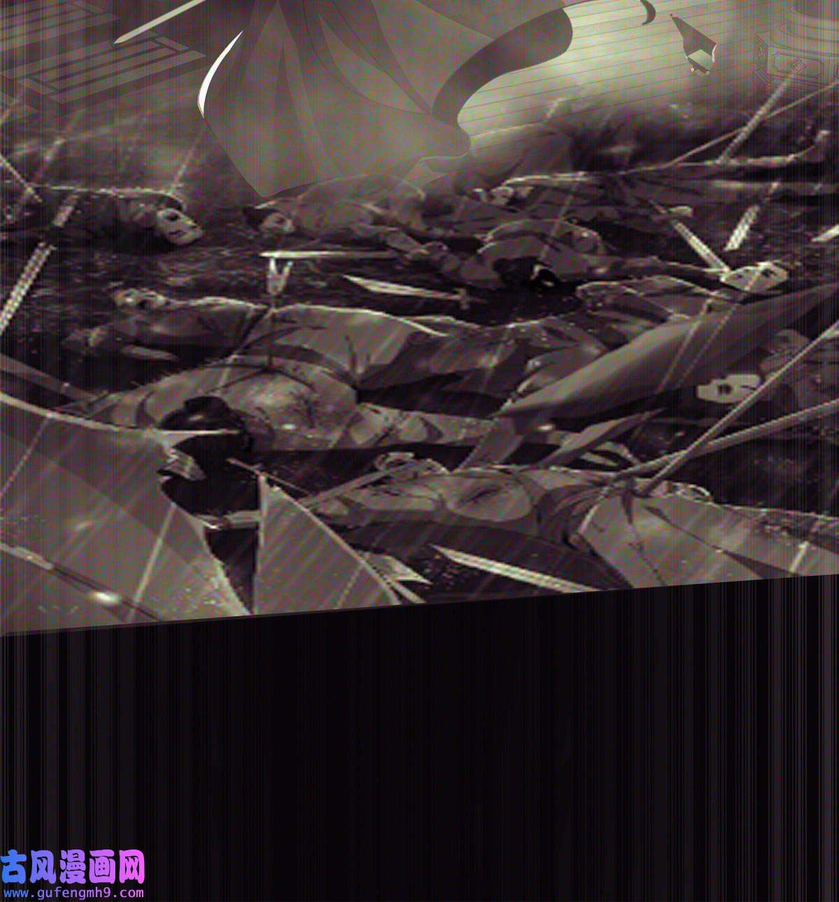 掠天记03（上）鬼烟谷往事